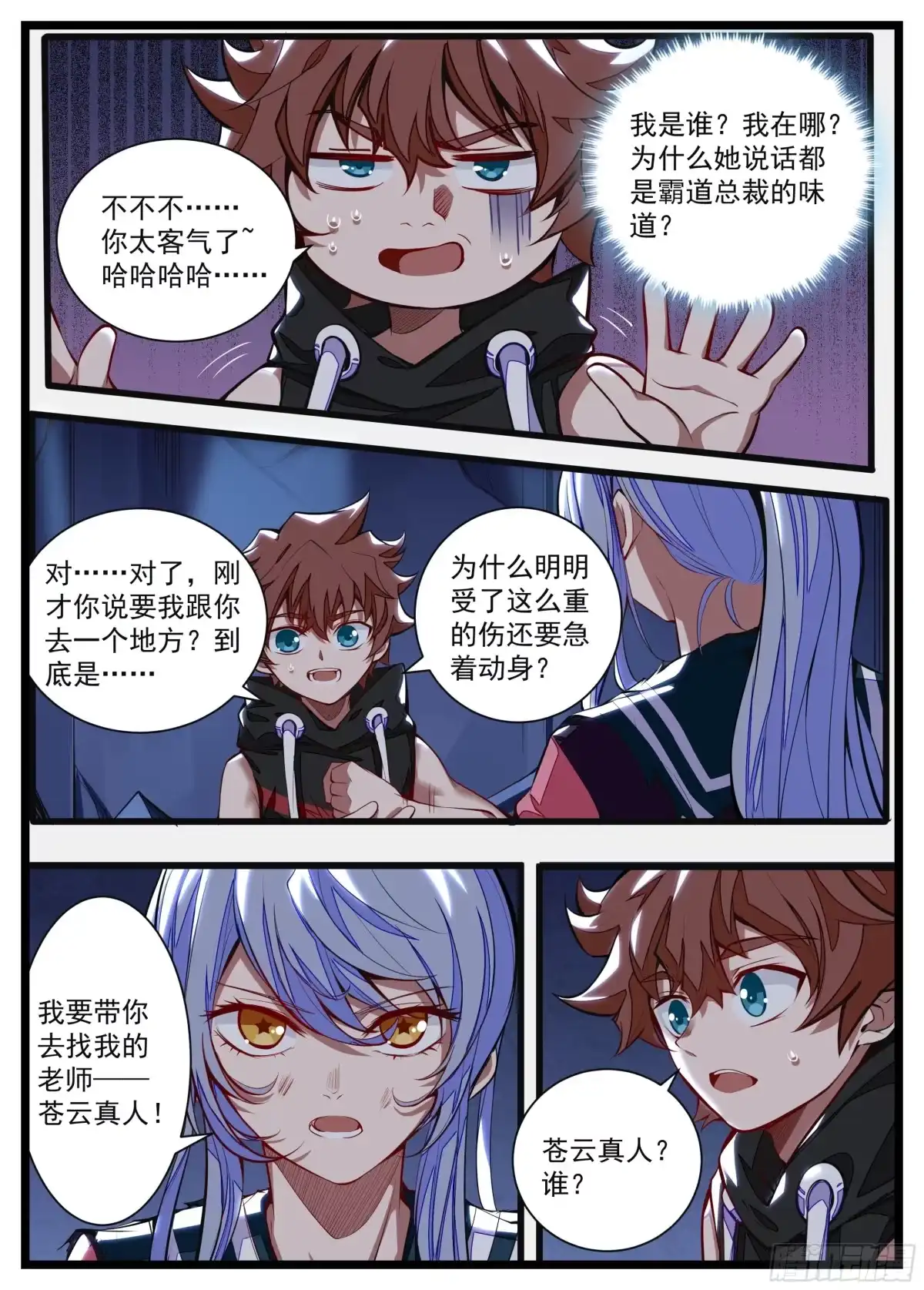 第4页