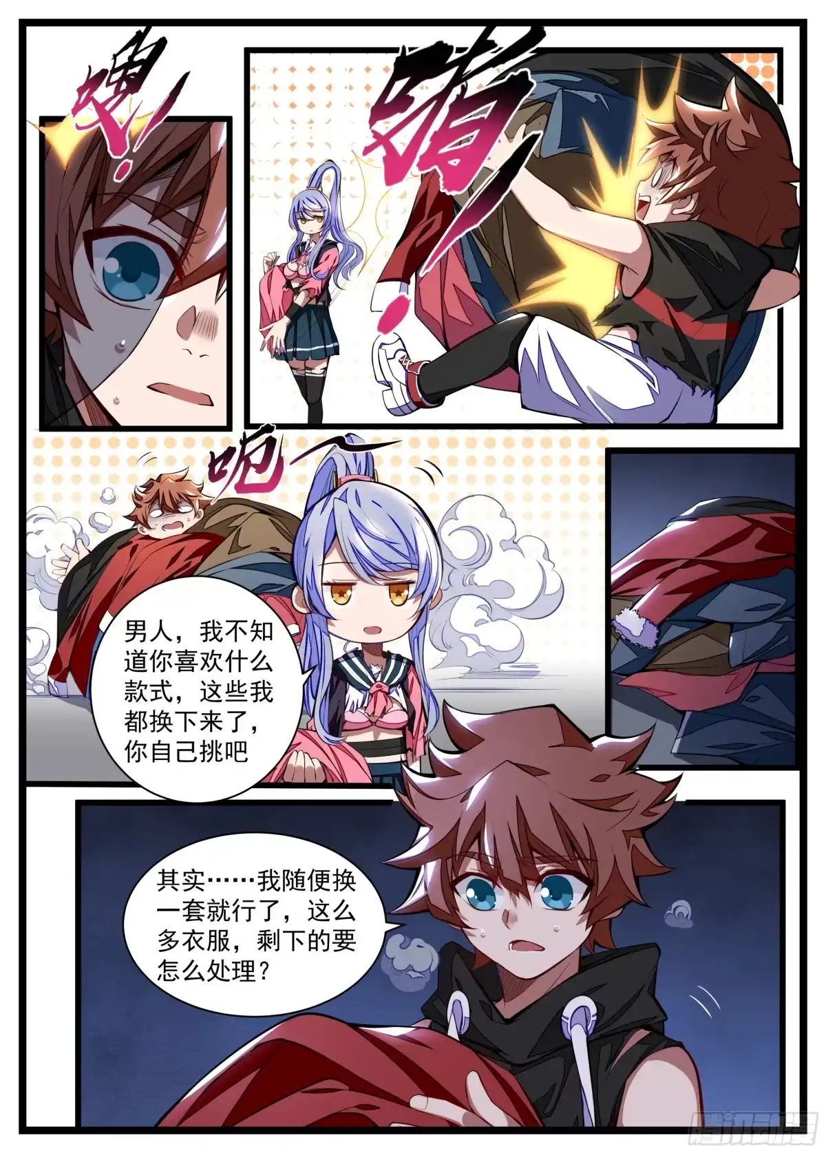 第12页
