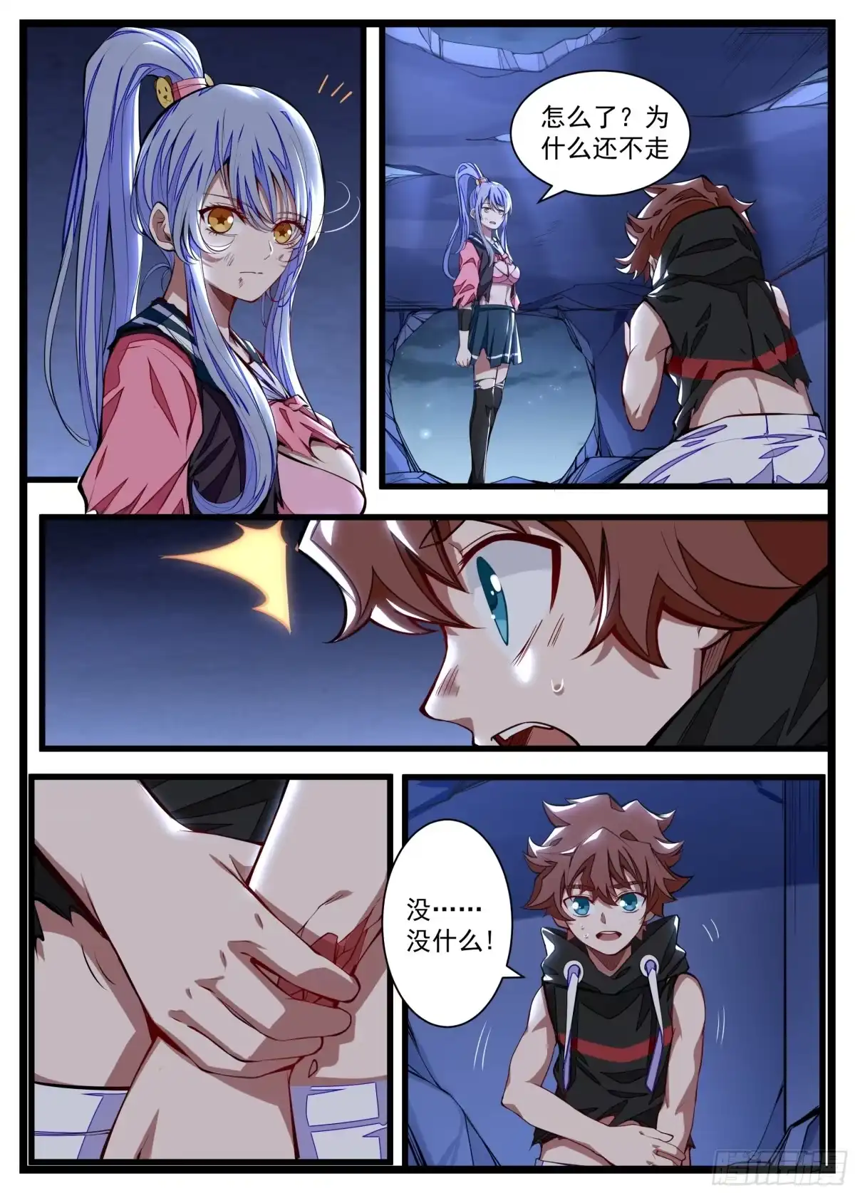 第4页