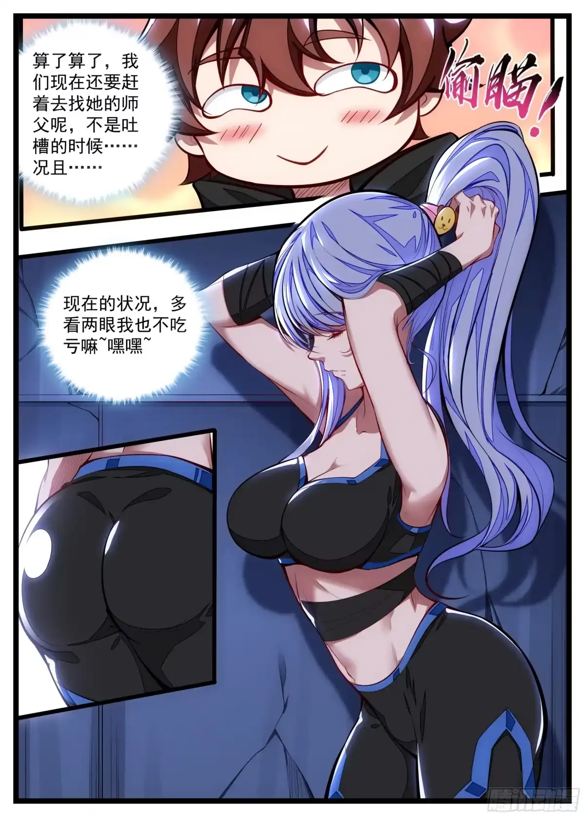 第3页