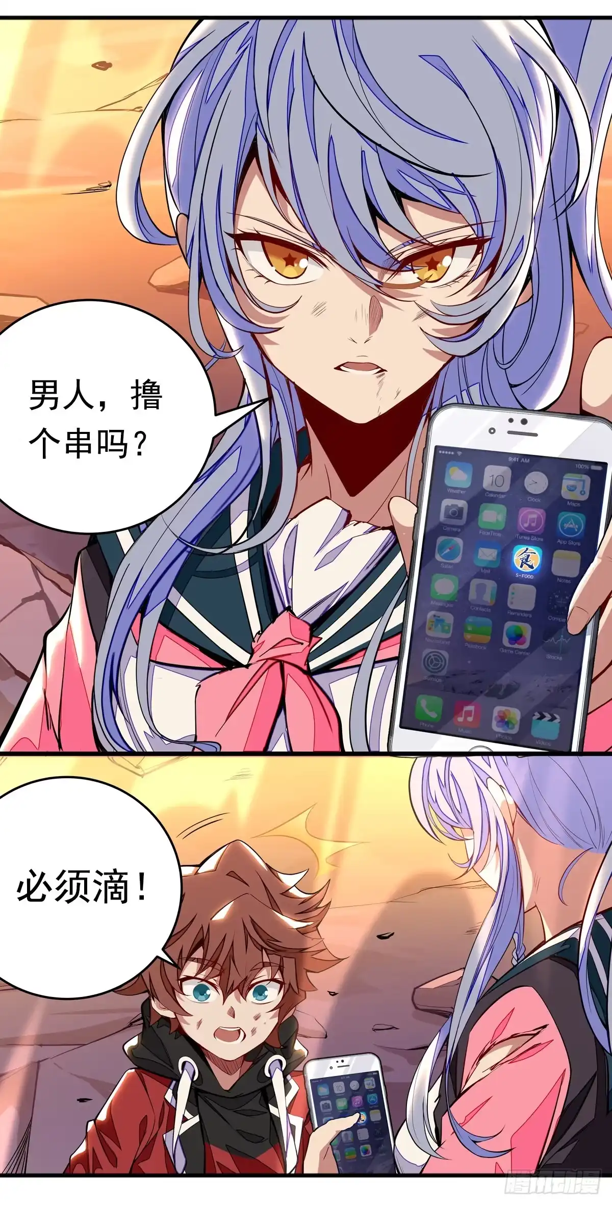 第18页
