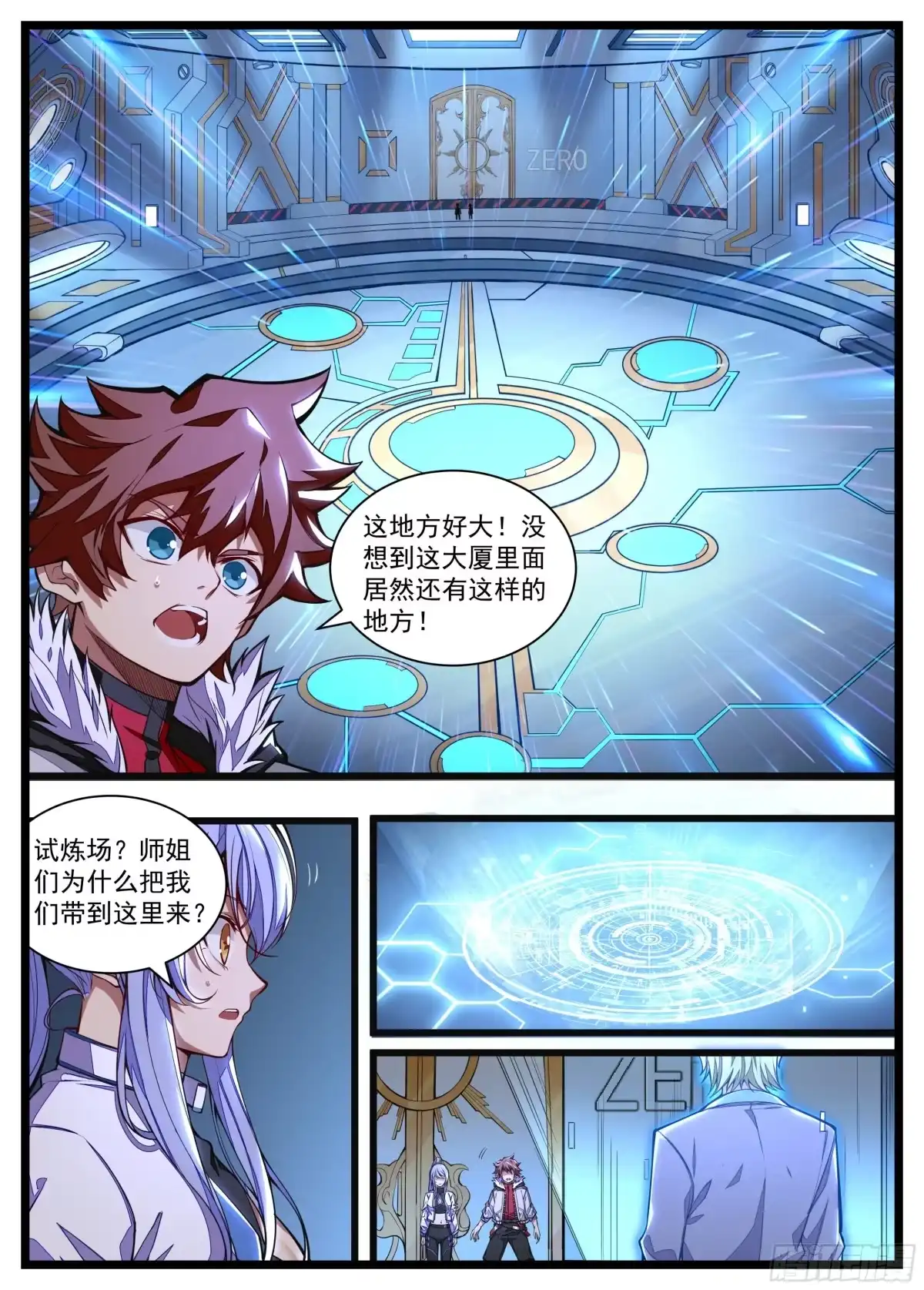 第3页