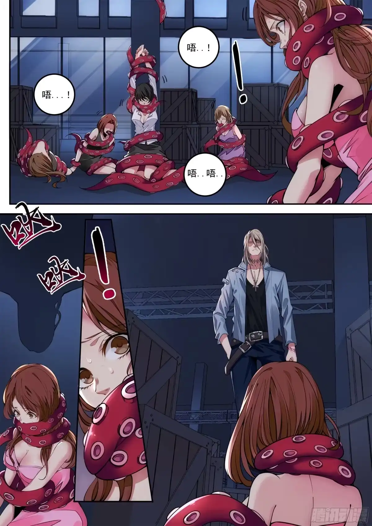 第11页
