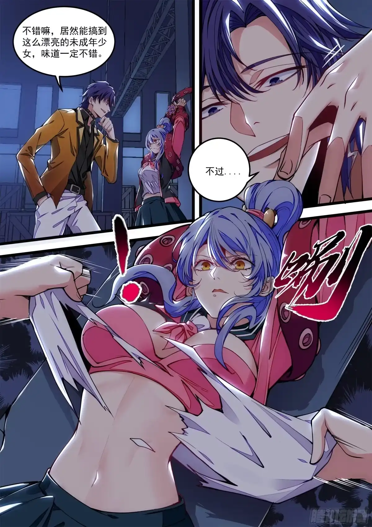 第23页