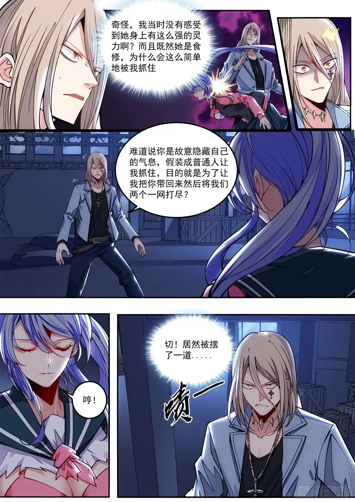 第31页