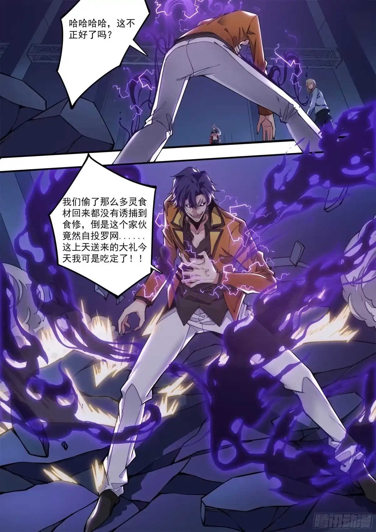 第32页