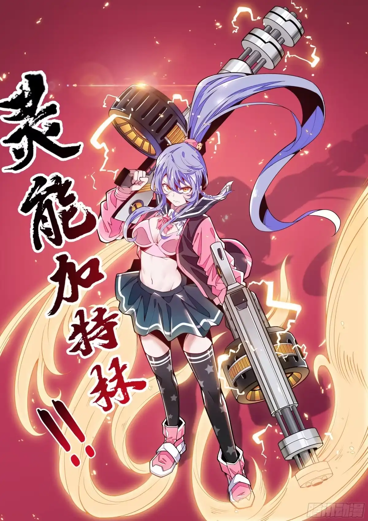 第44页