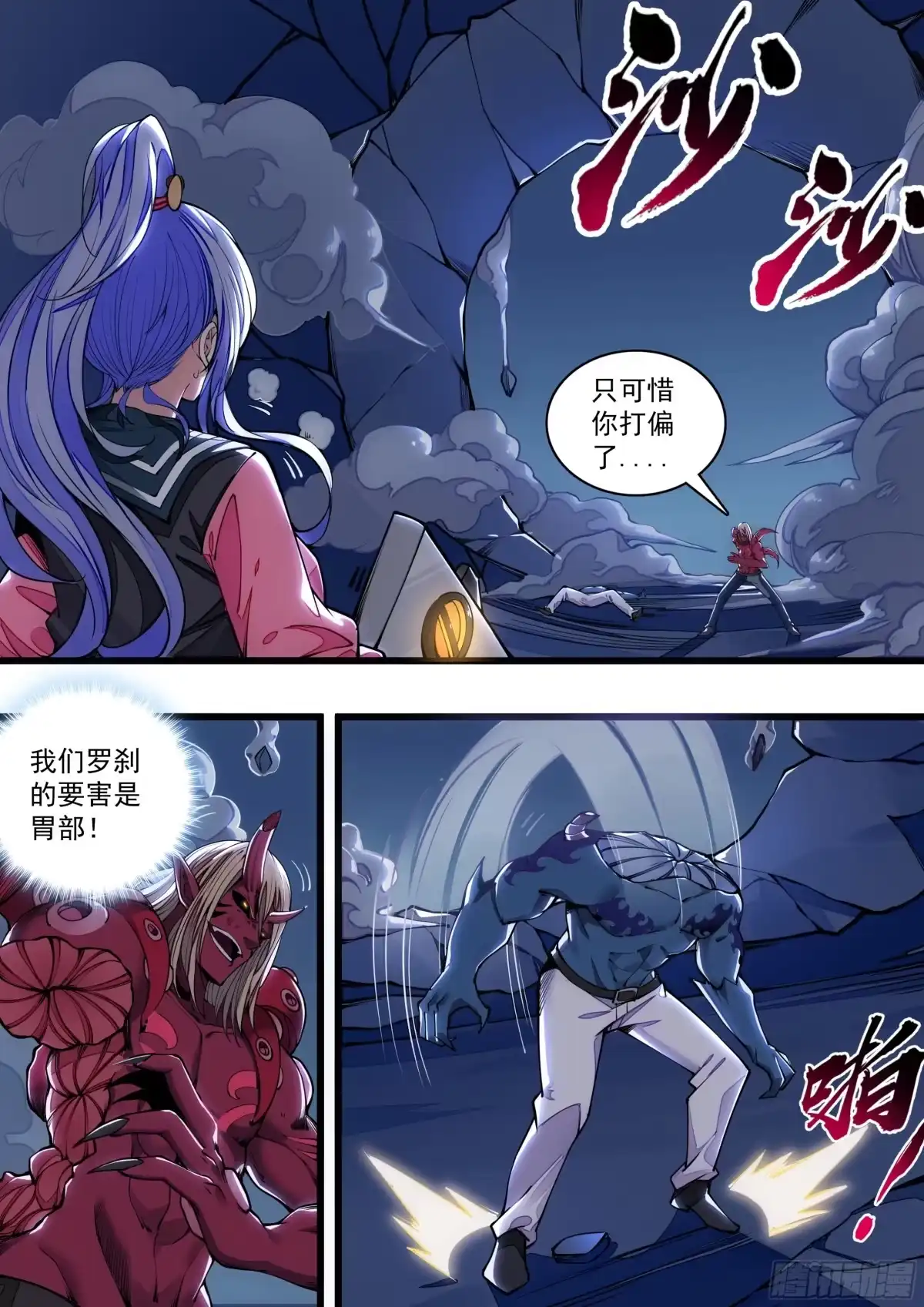 第50页
