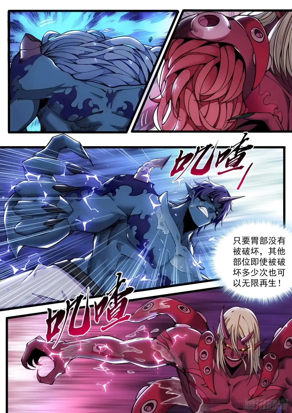 第51页