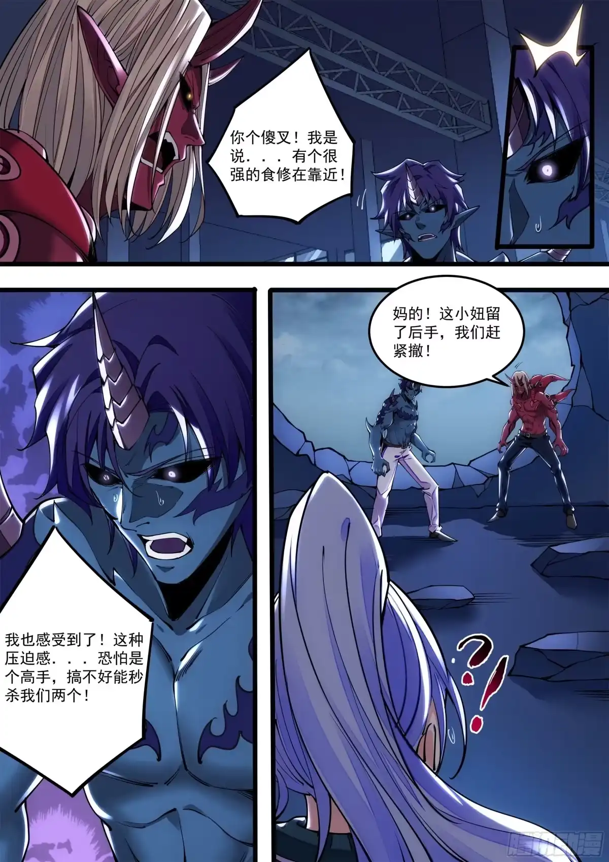 第55页