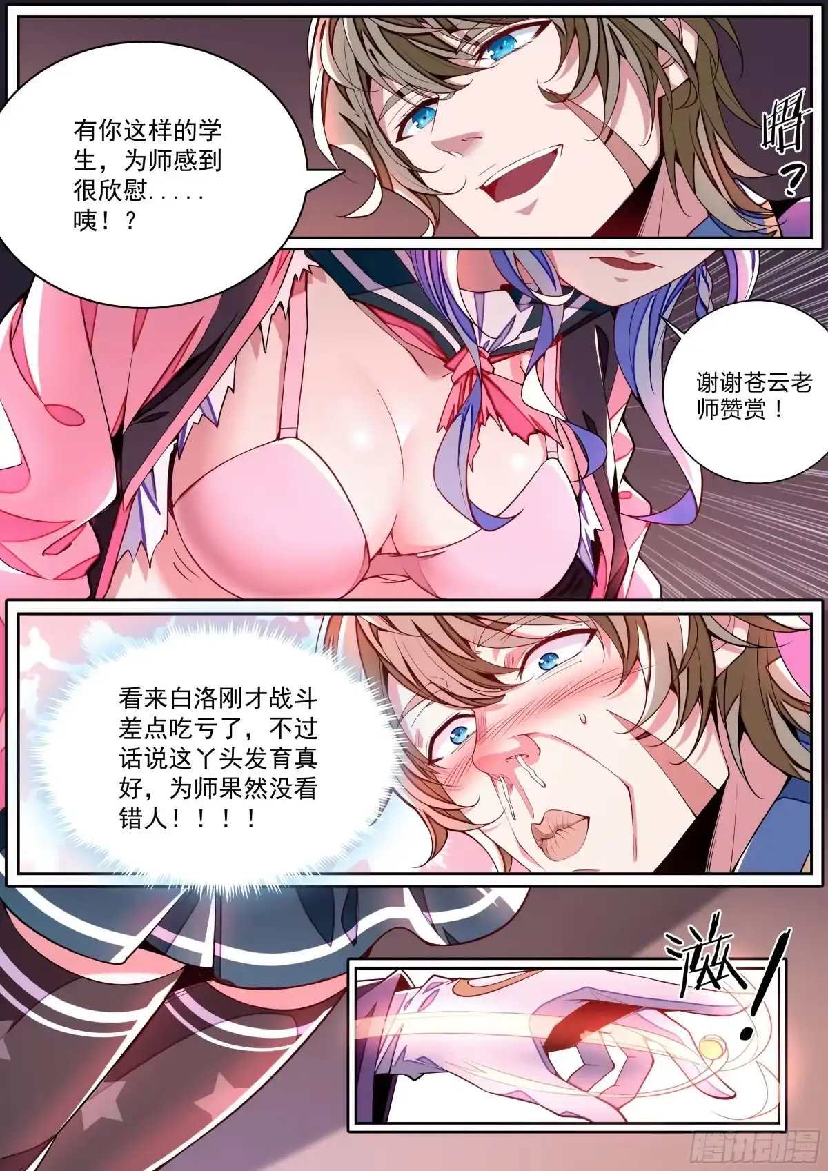 第61页