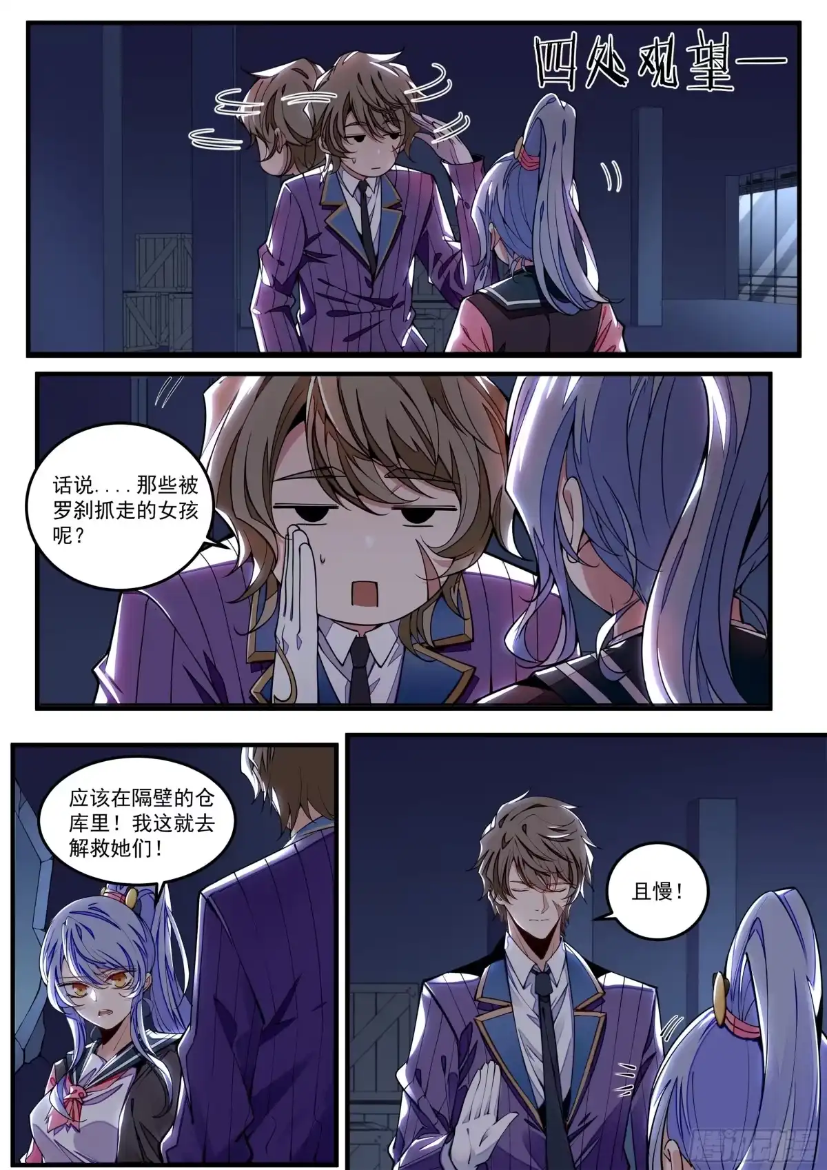 第63页