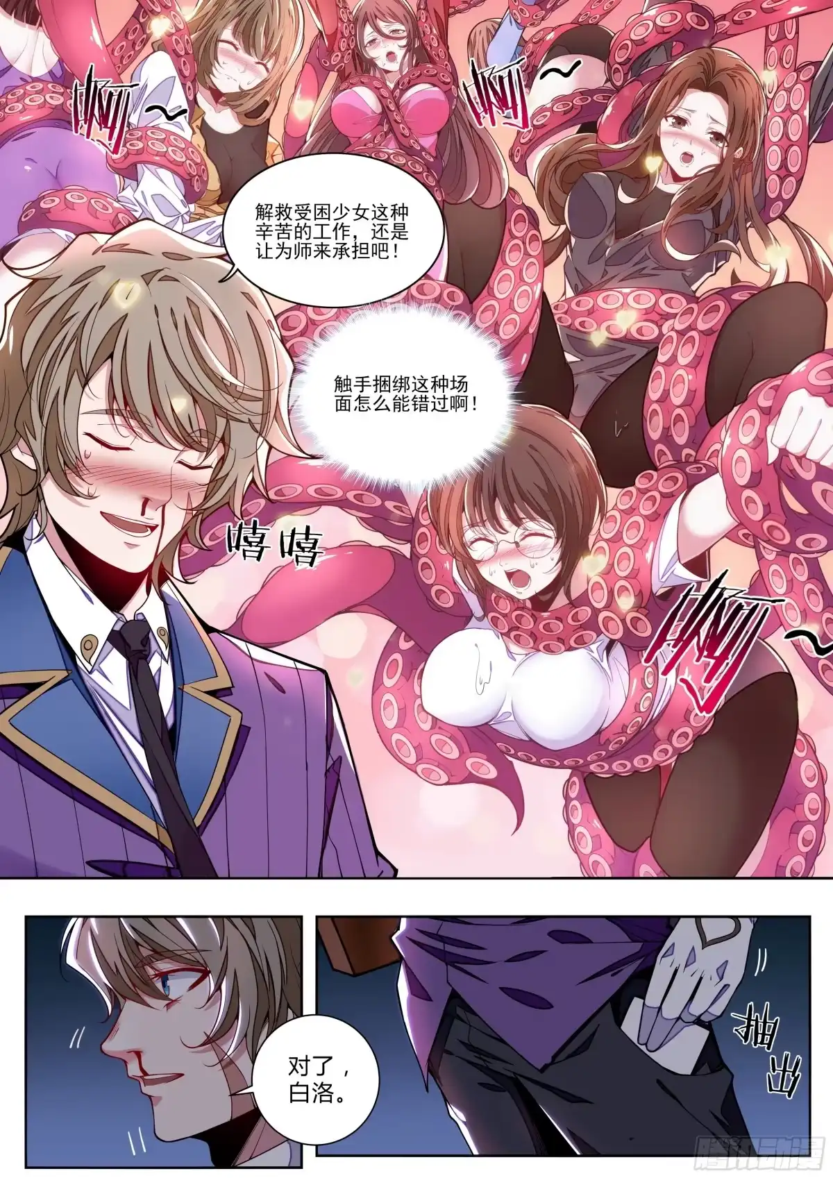 第64页