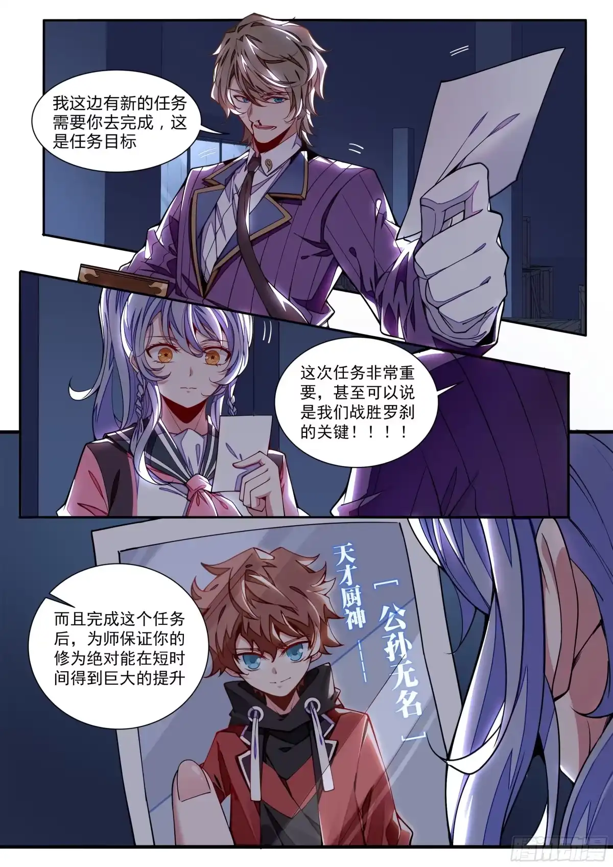 第65页