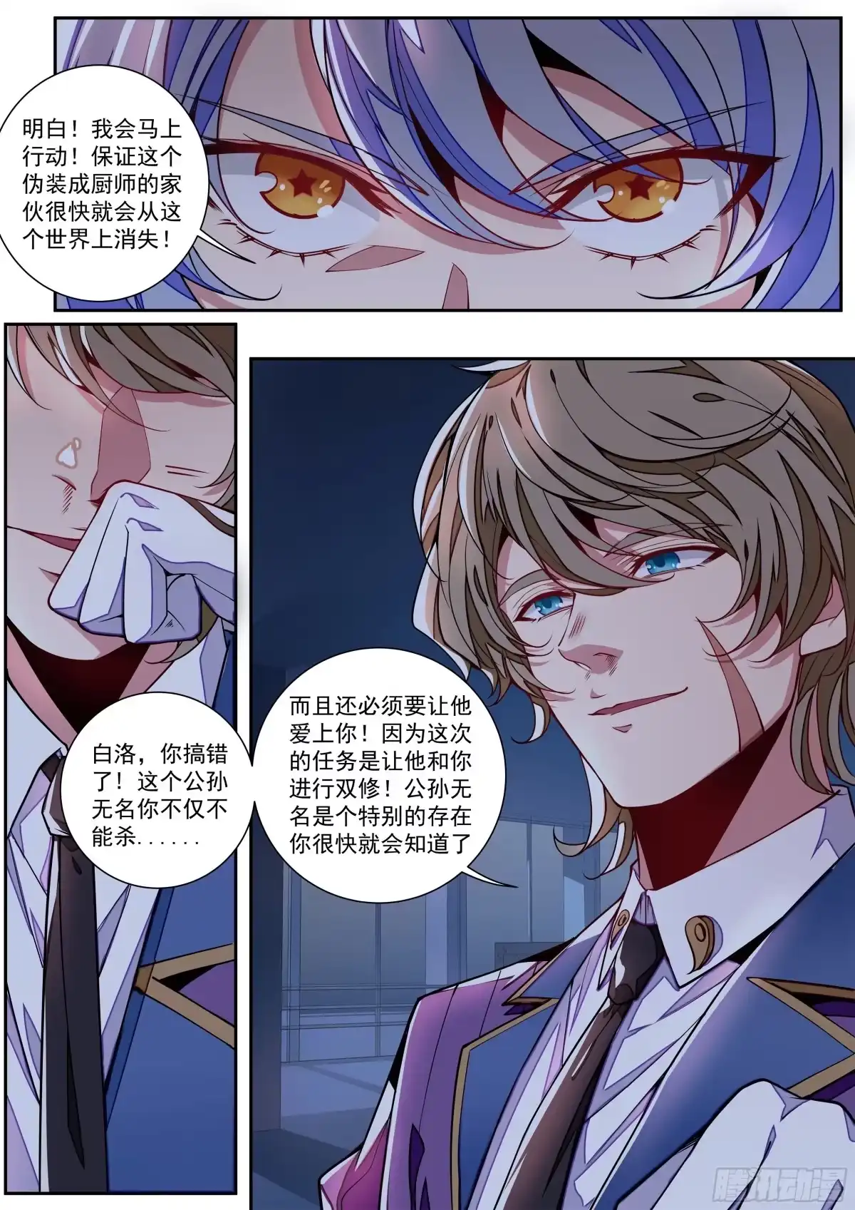 第66页