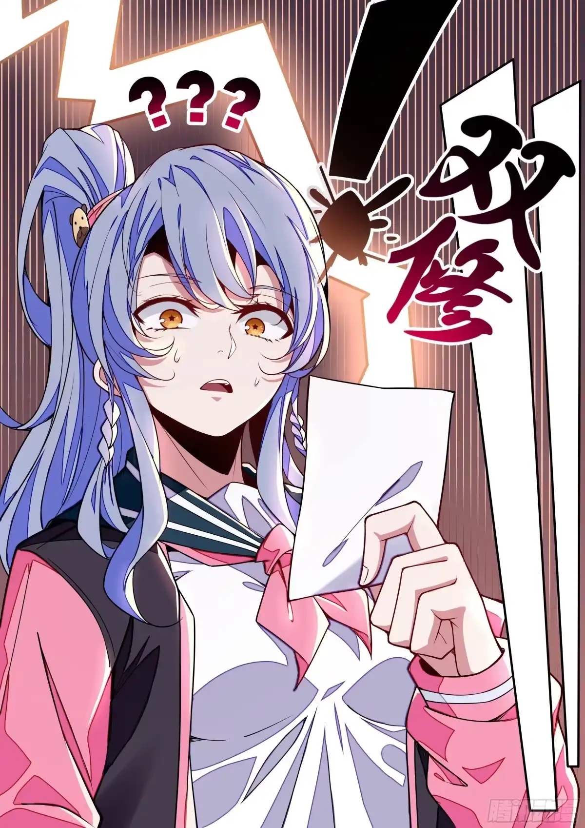 第67页