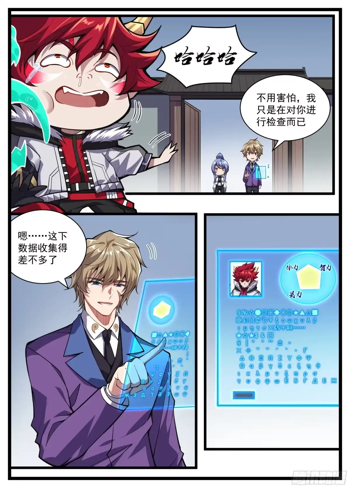 第5页