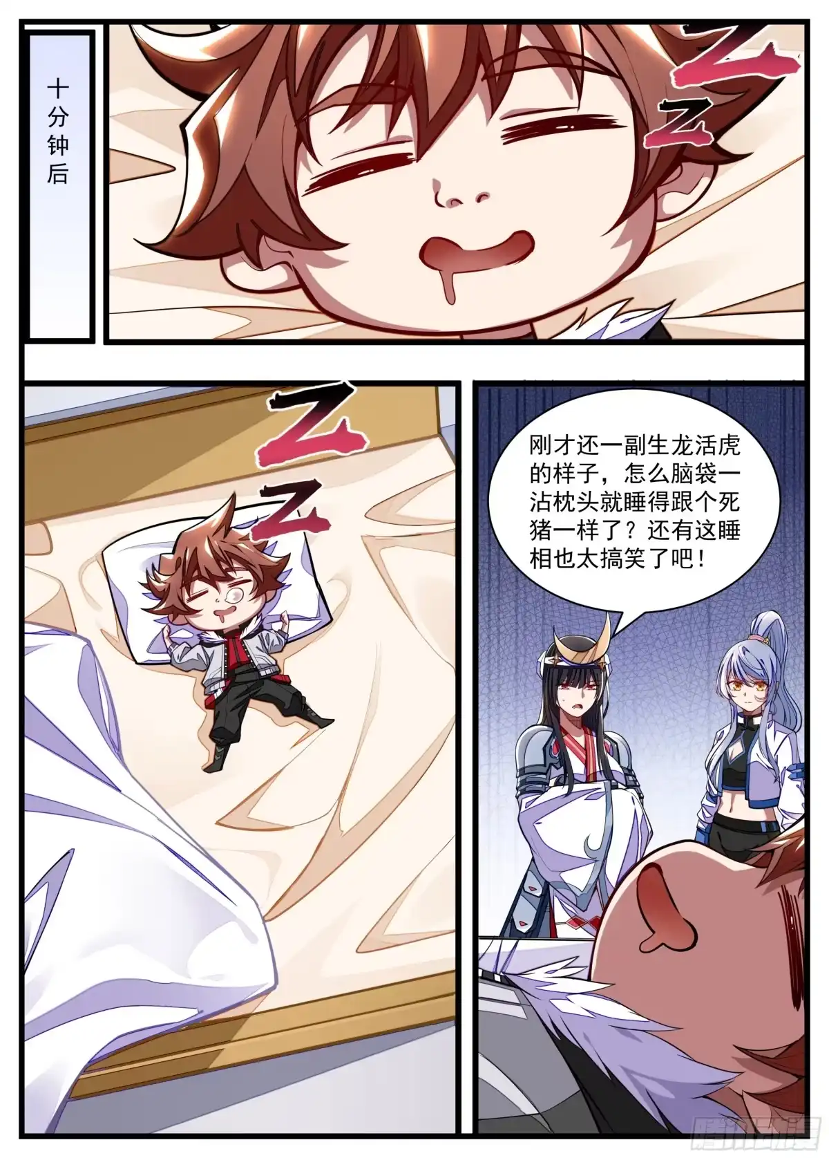 第12页