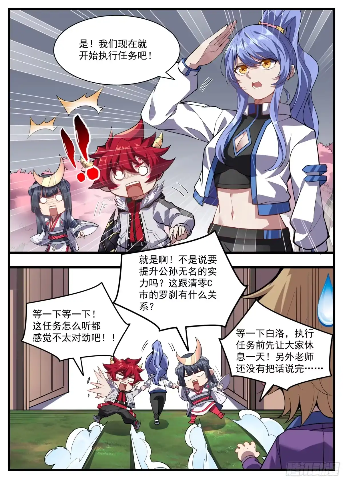 第4页