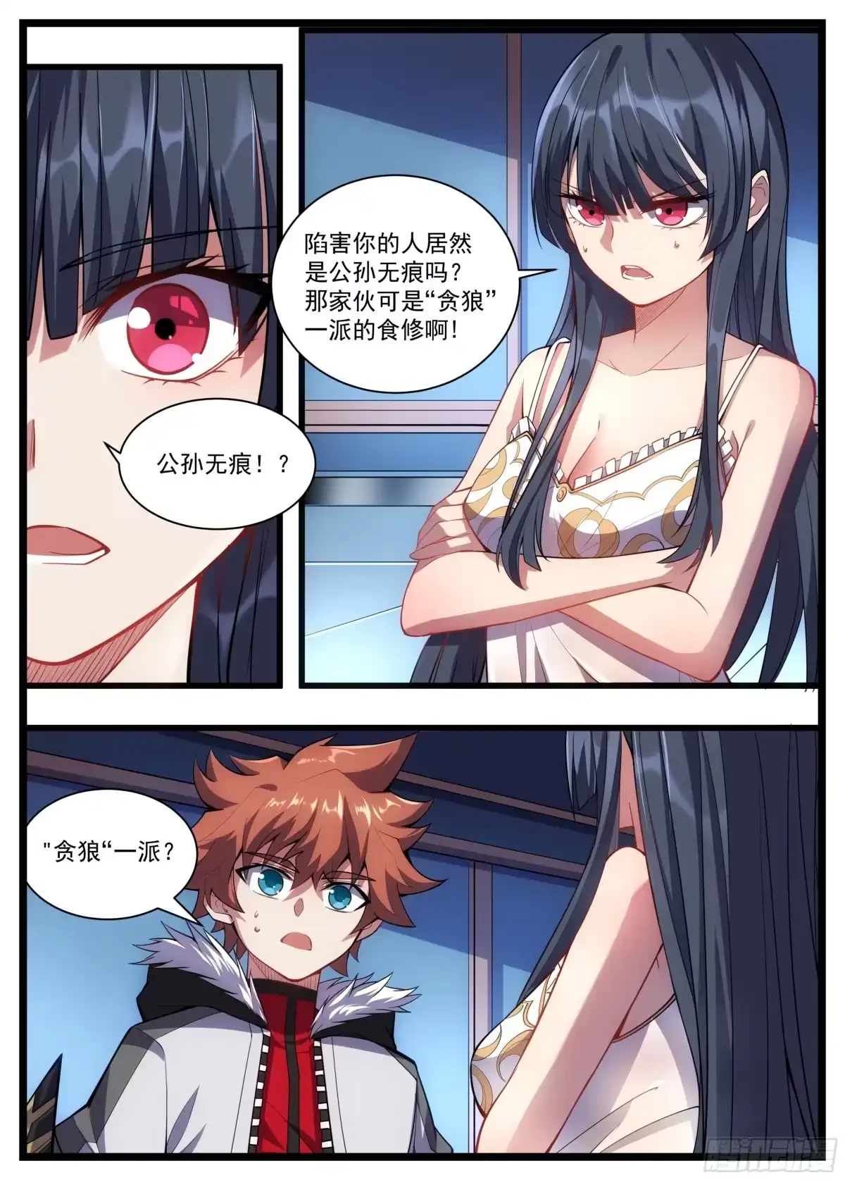 第10页
