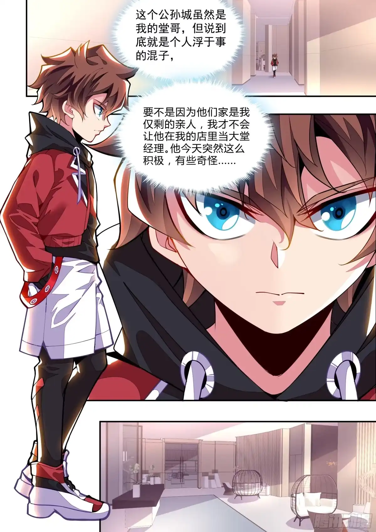 第25页