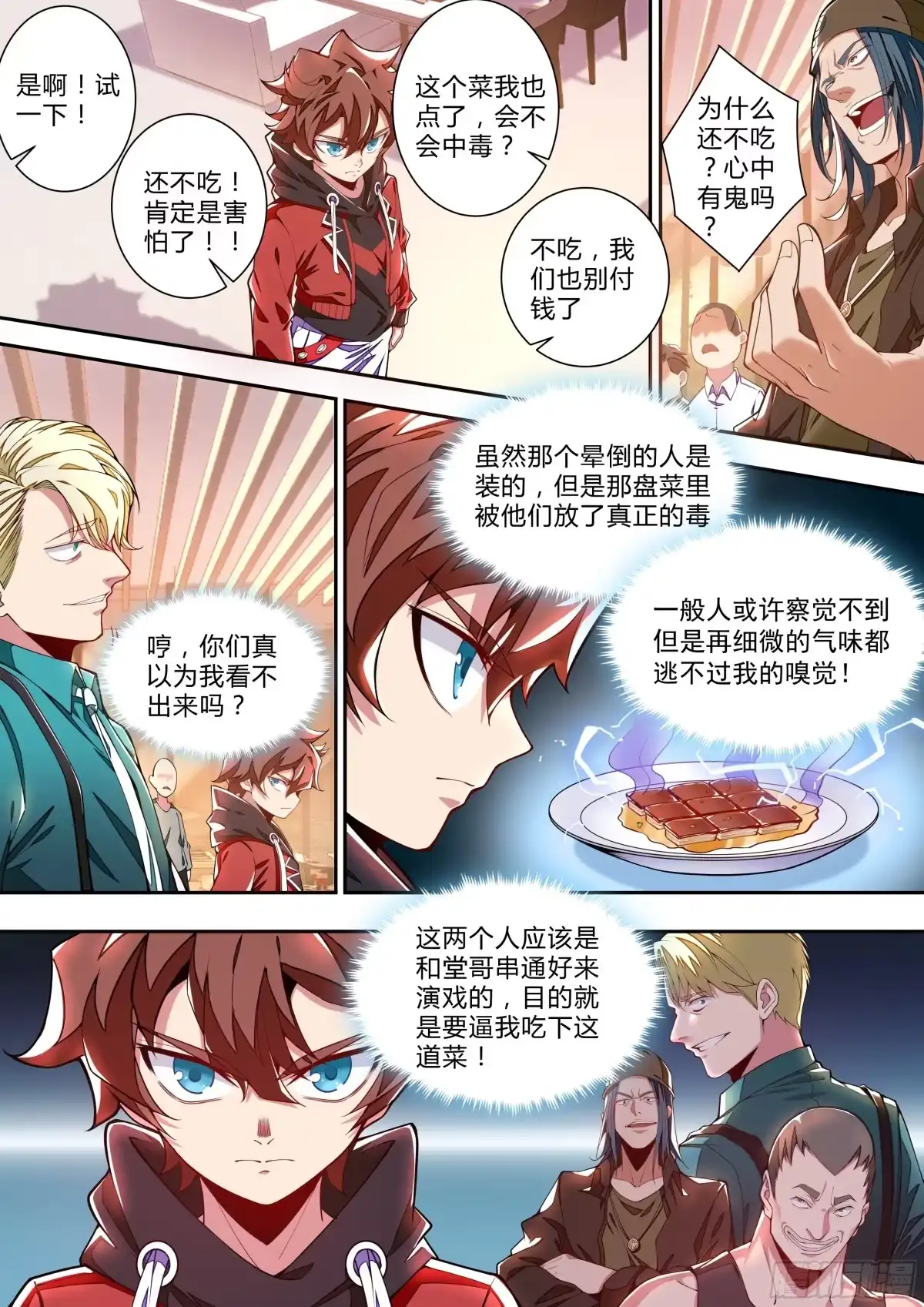 第29页