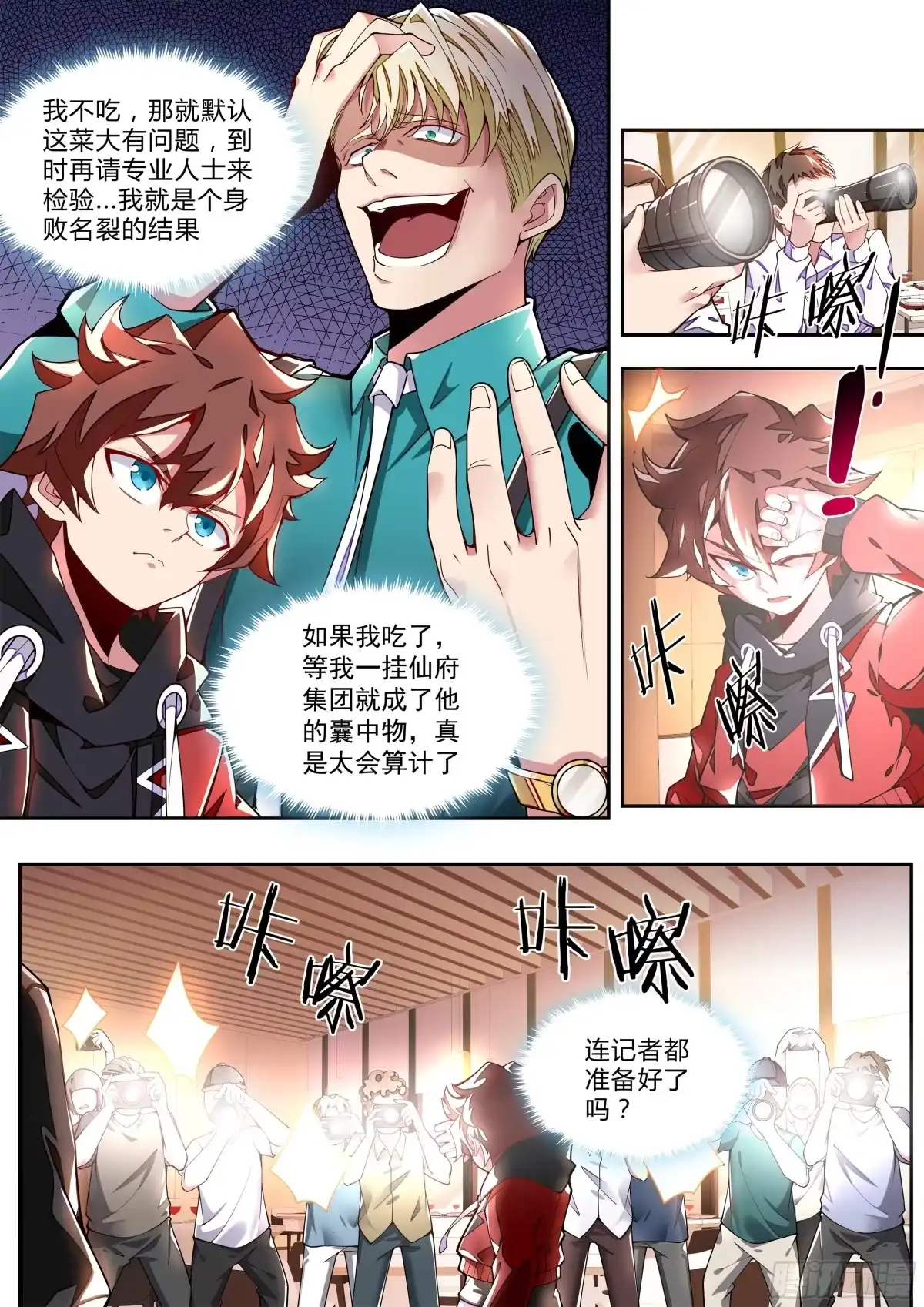 第30页