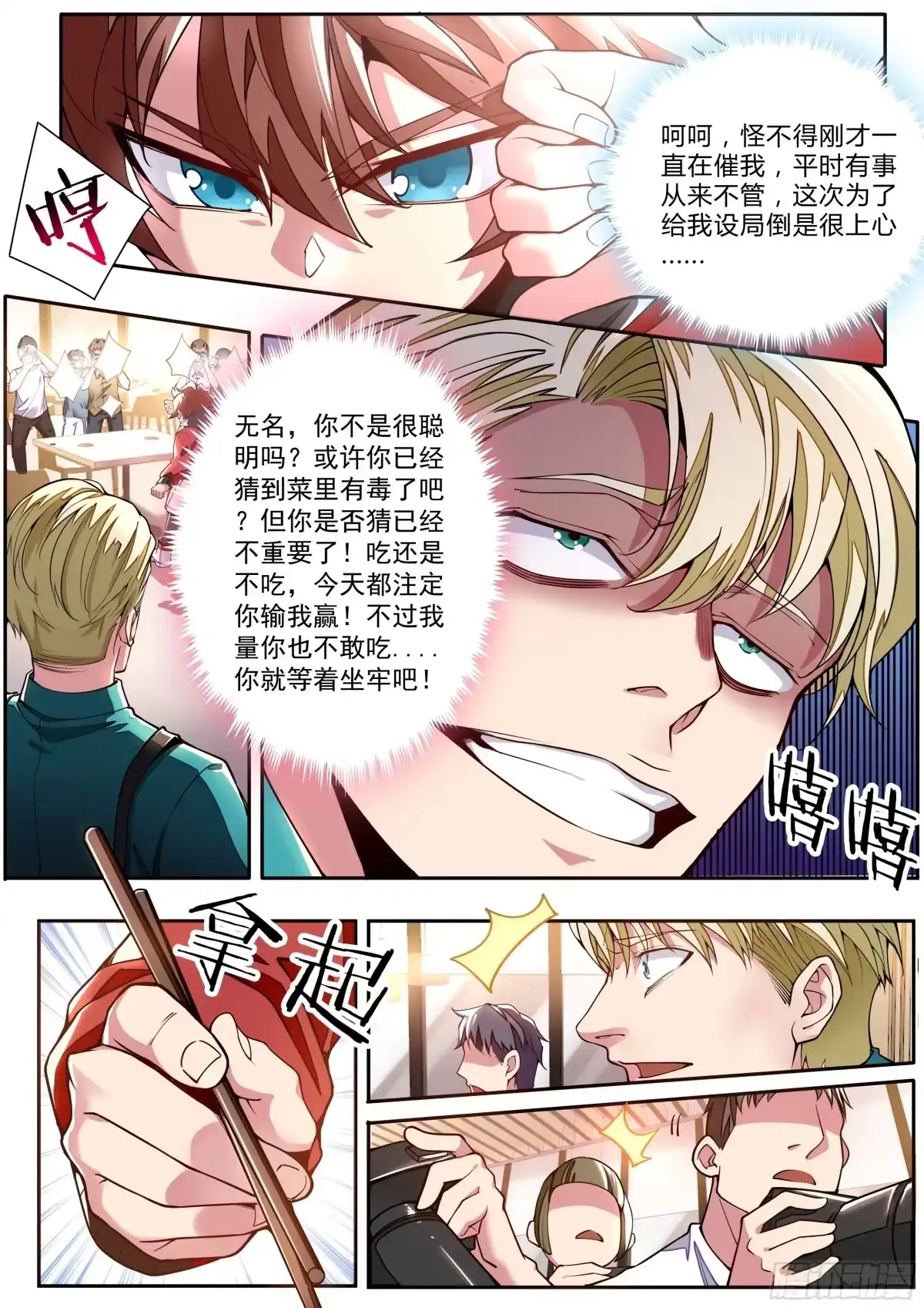 第31页