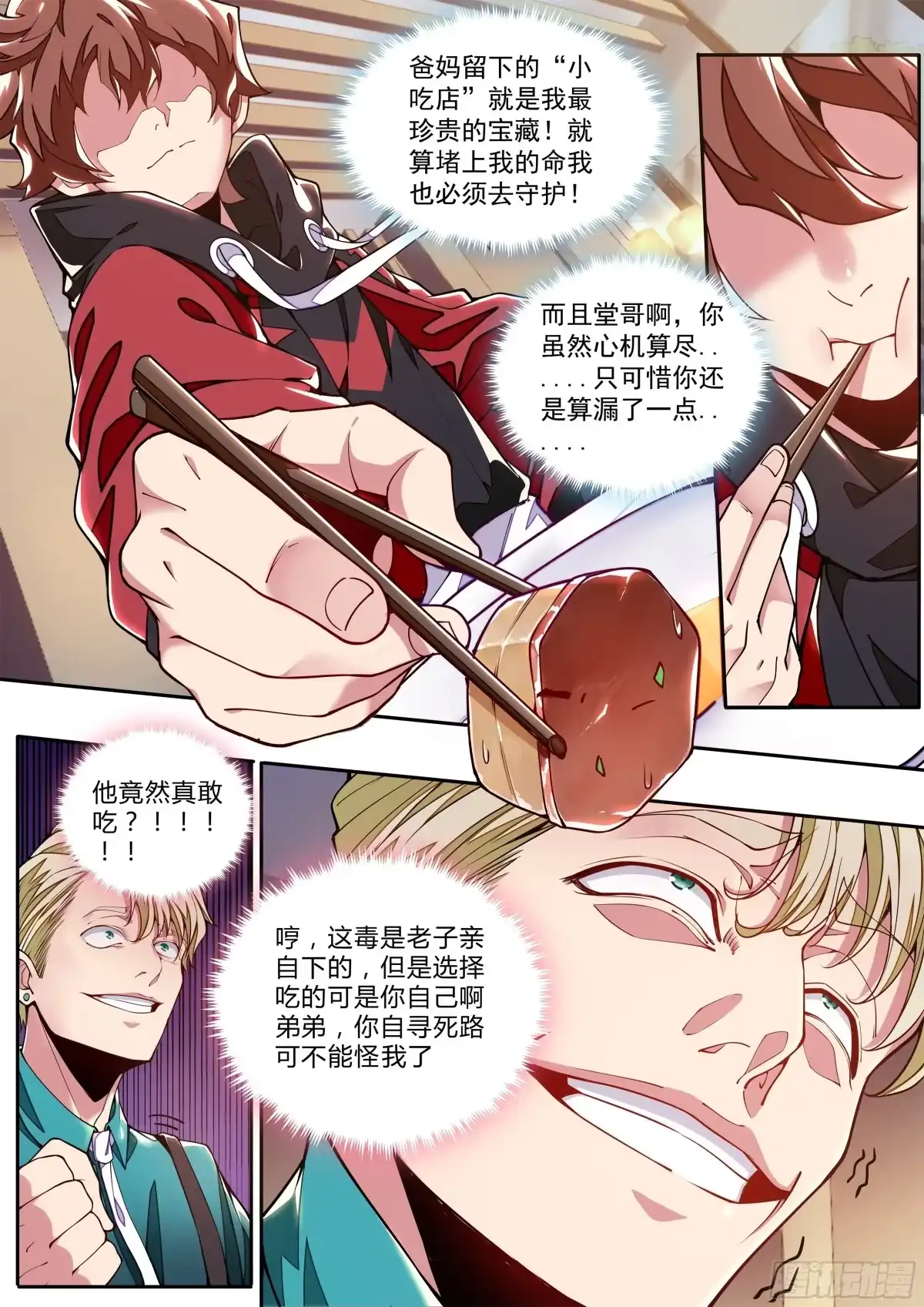 第32页