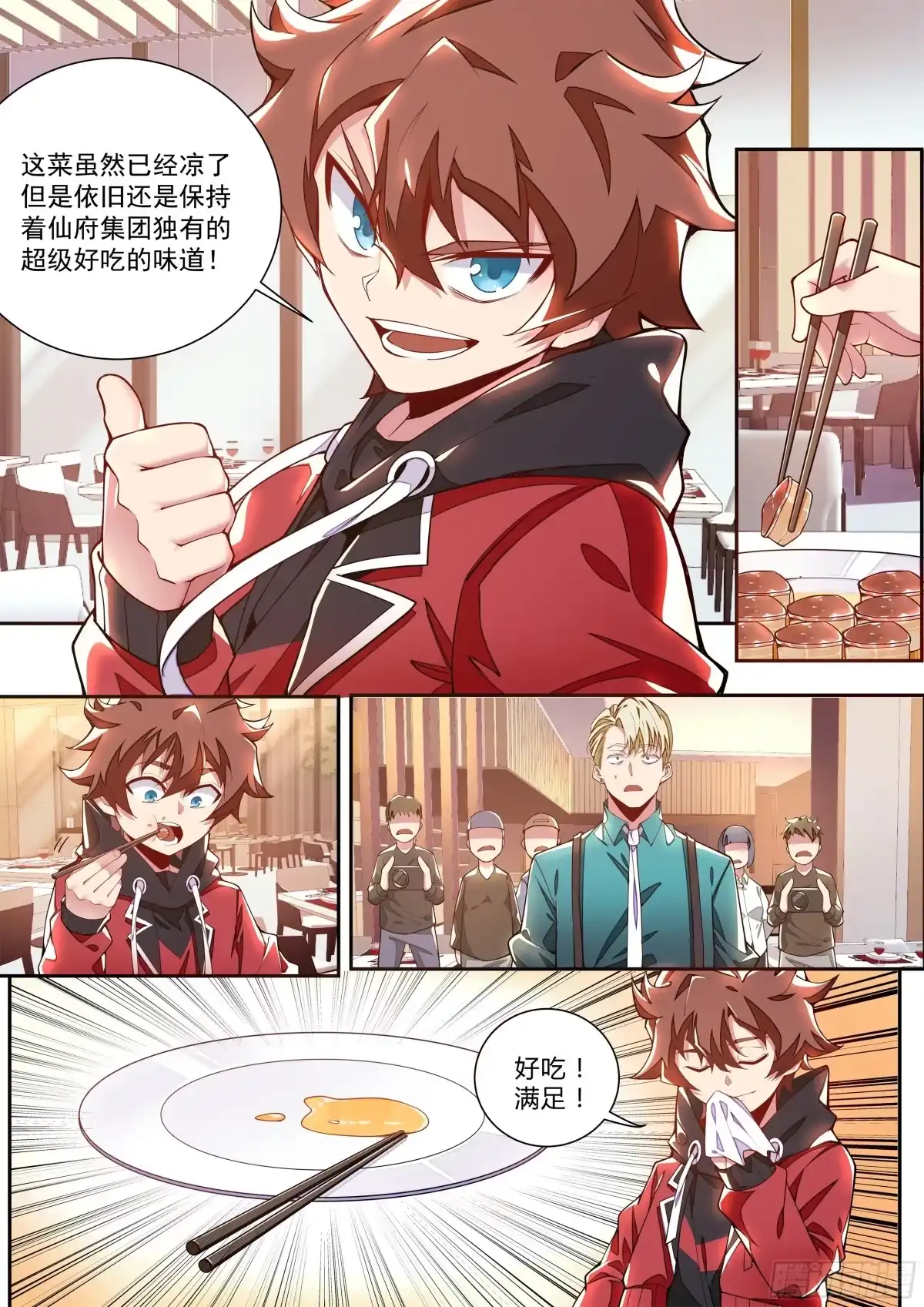 第34页