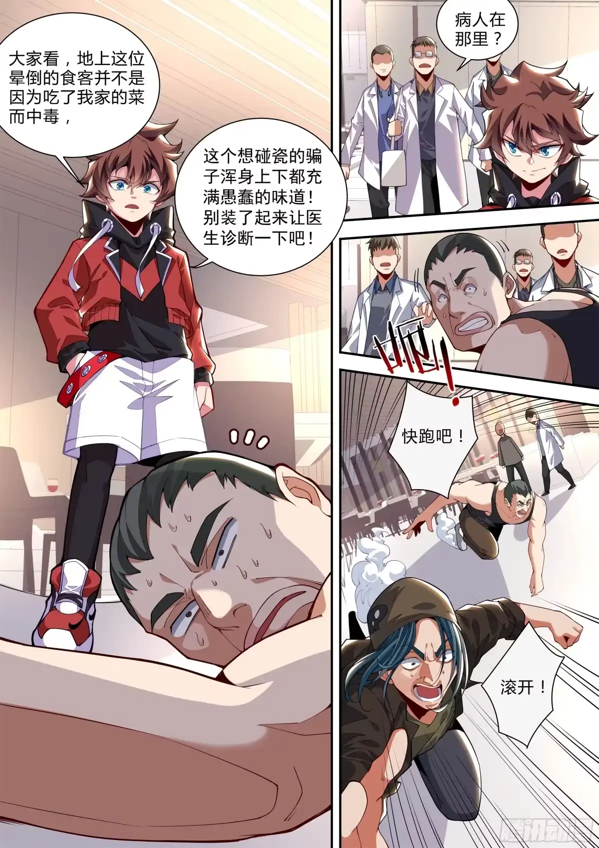 第36页