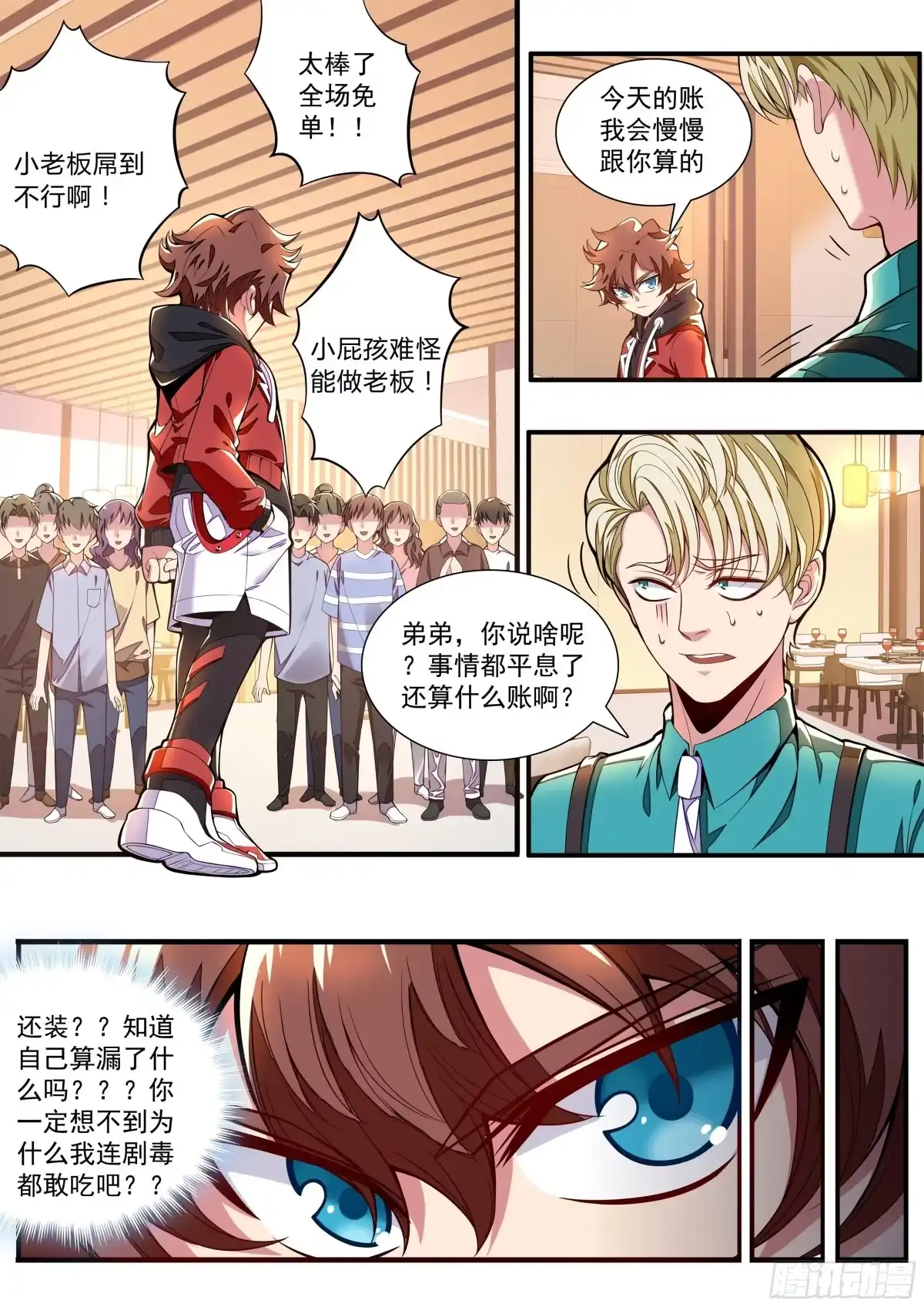 第38页