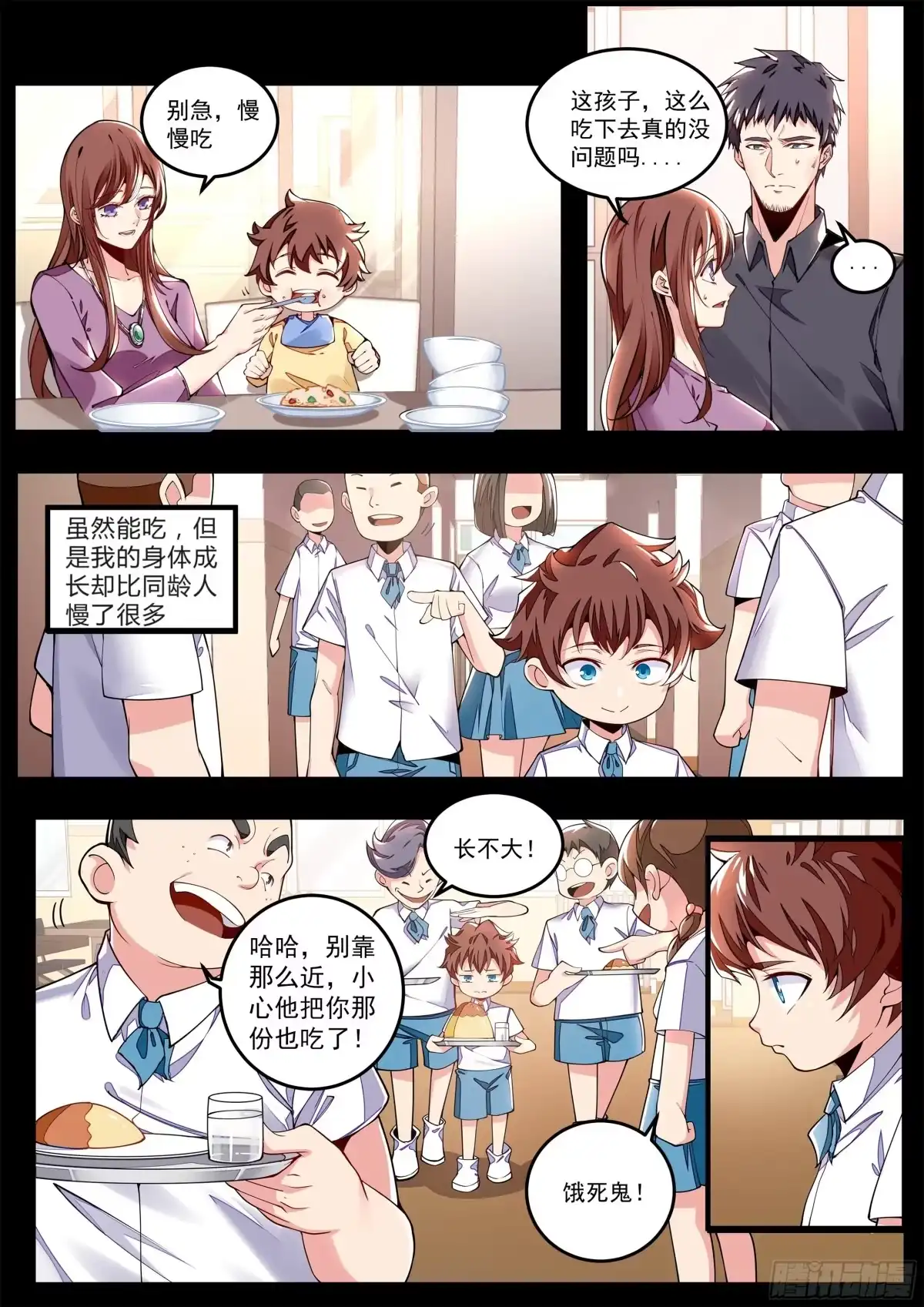 第41页