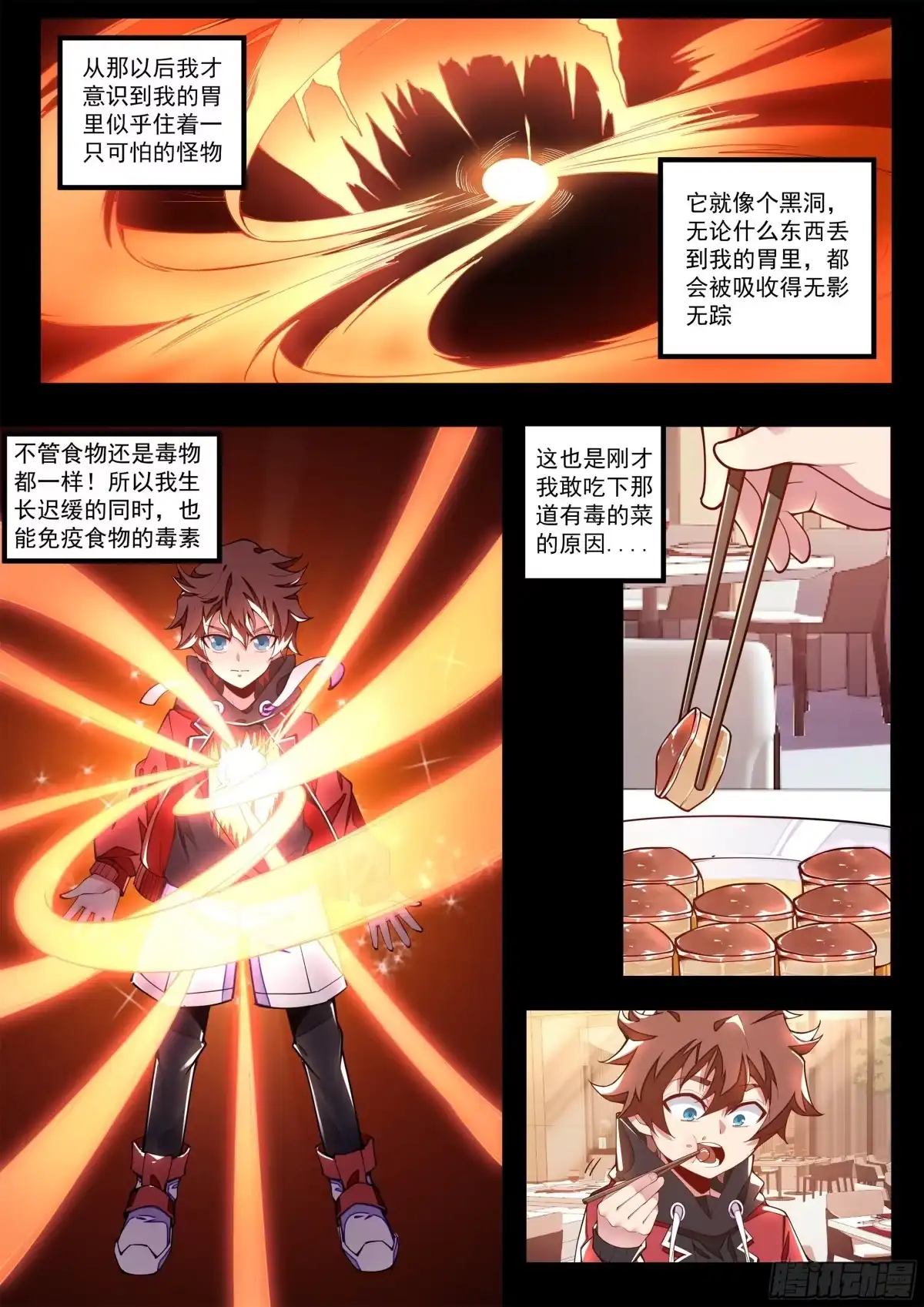 第43页