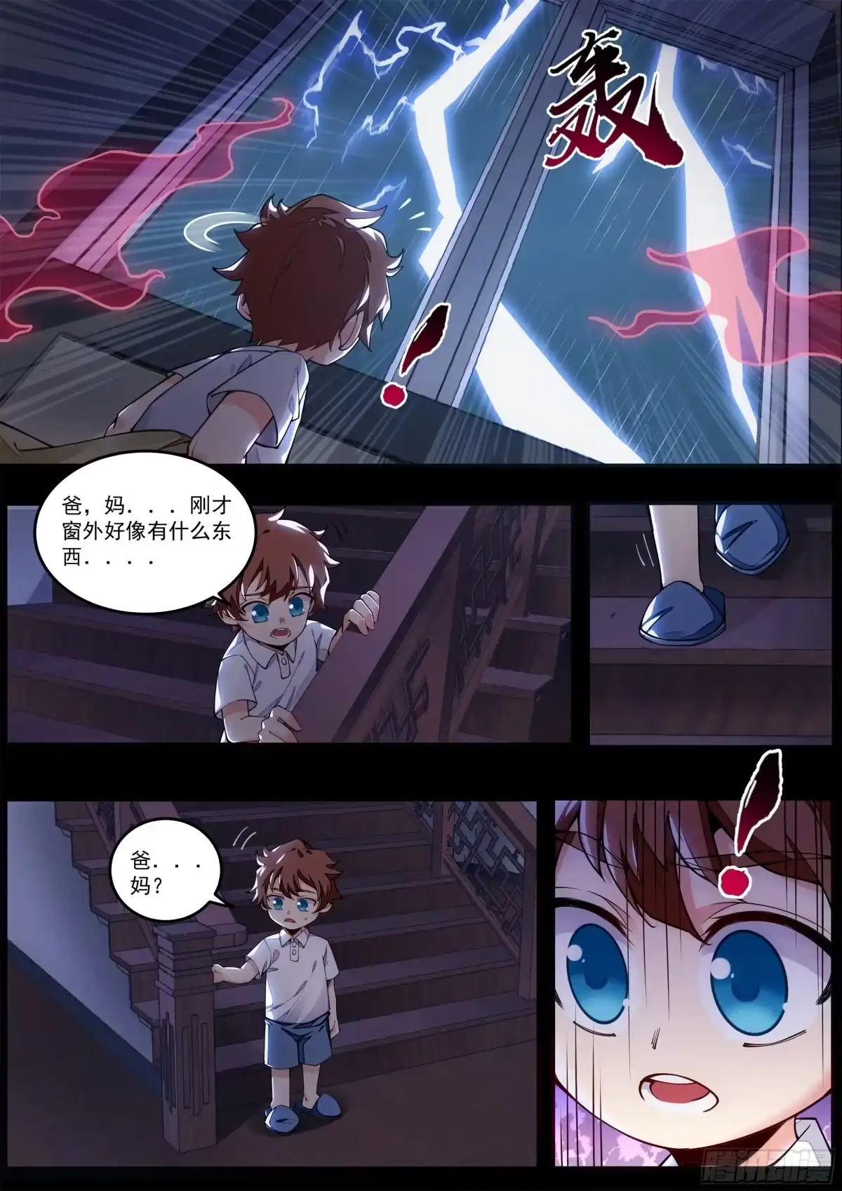 第46页
