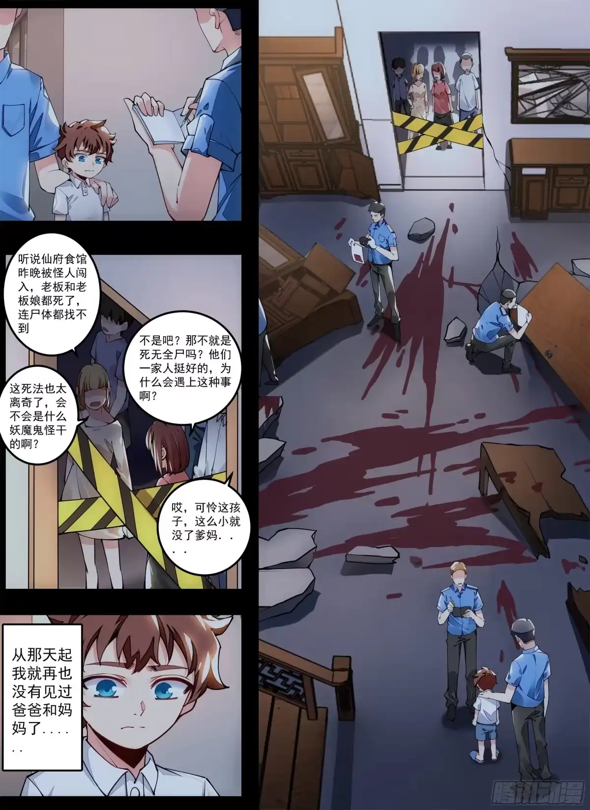 第48页