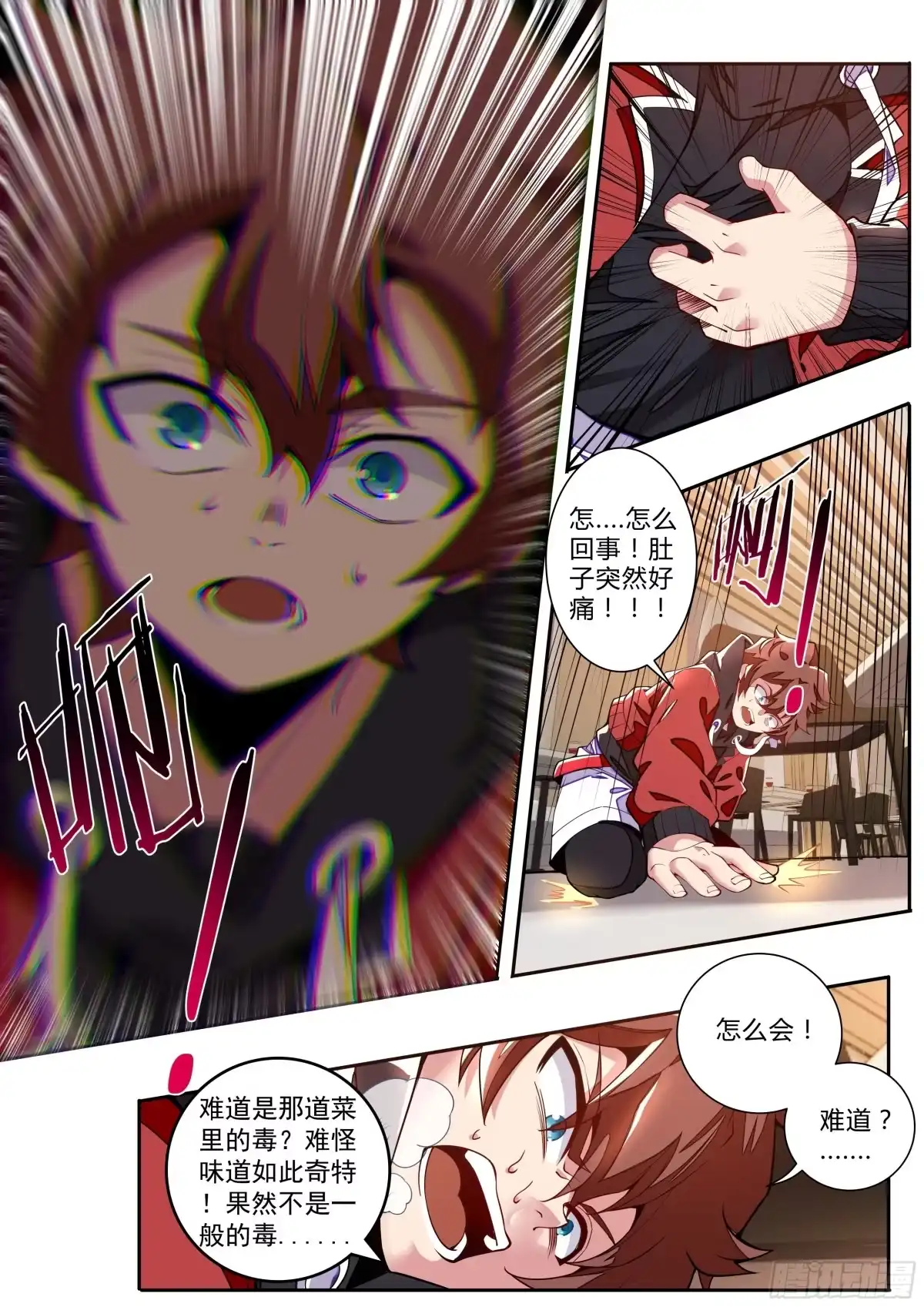 第51页