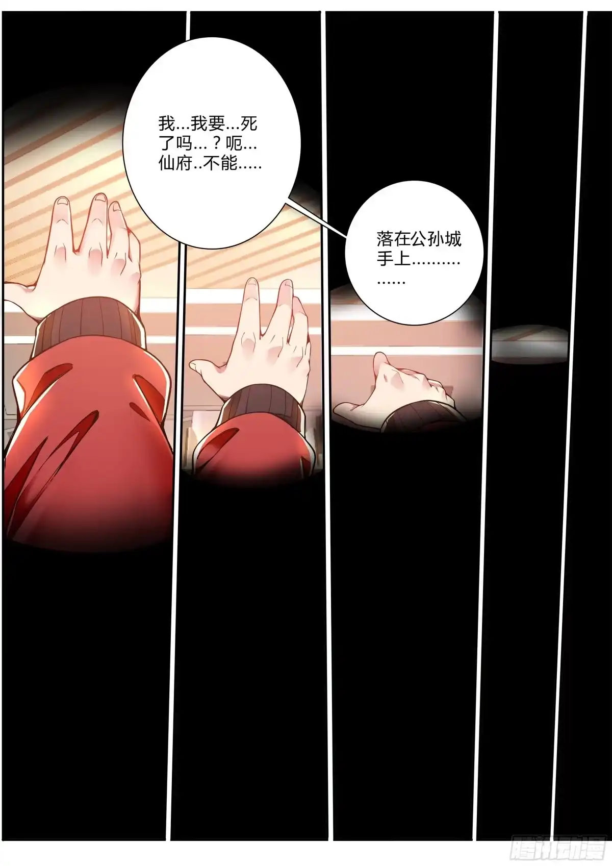 第52页