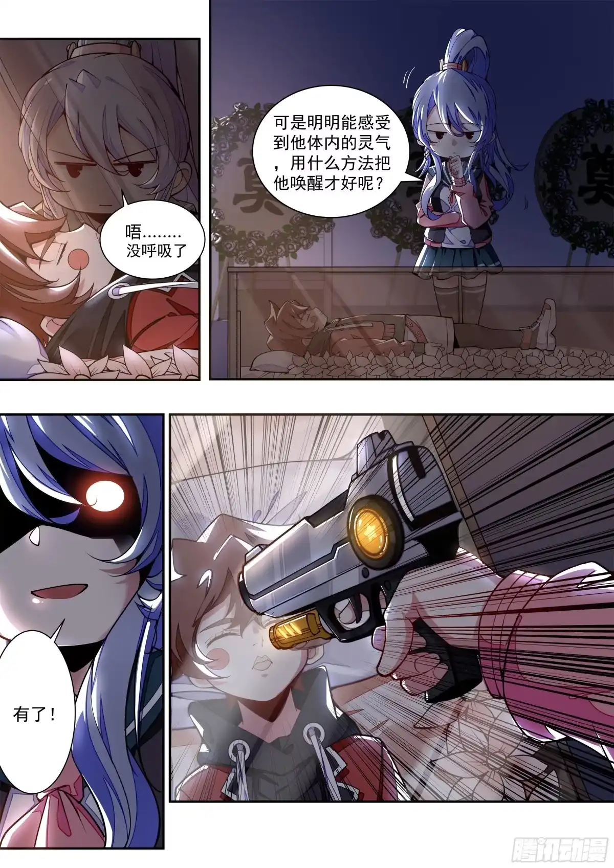第56页