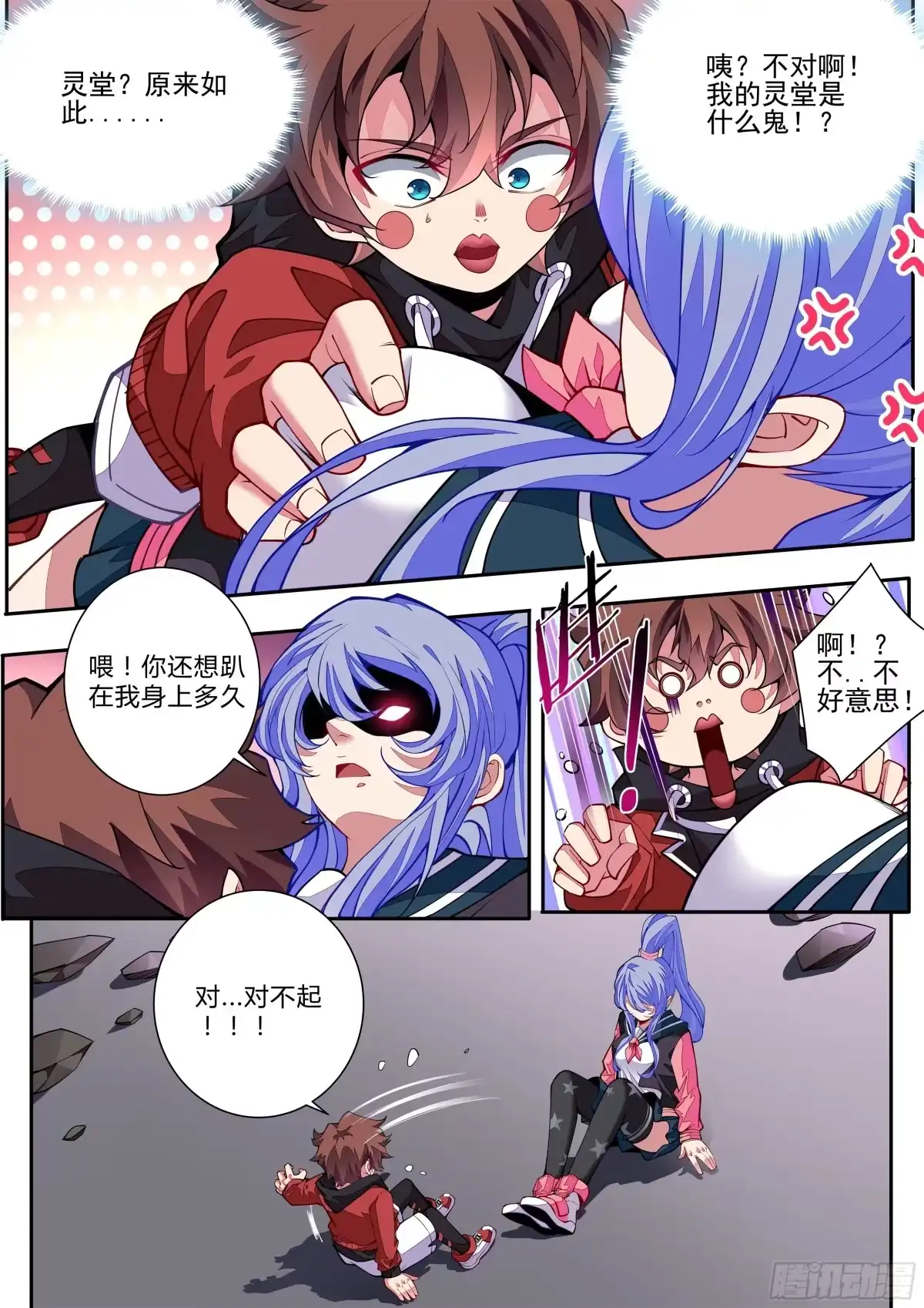 第15页
