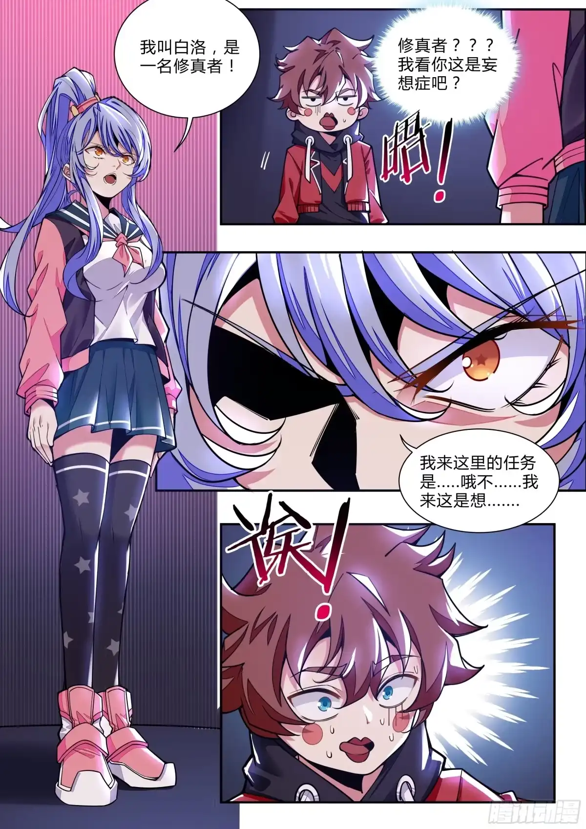 第32页