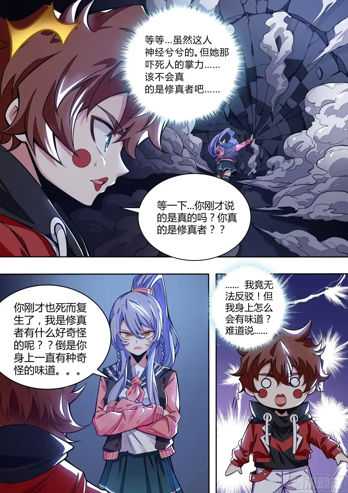 第34页