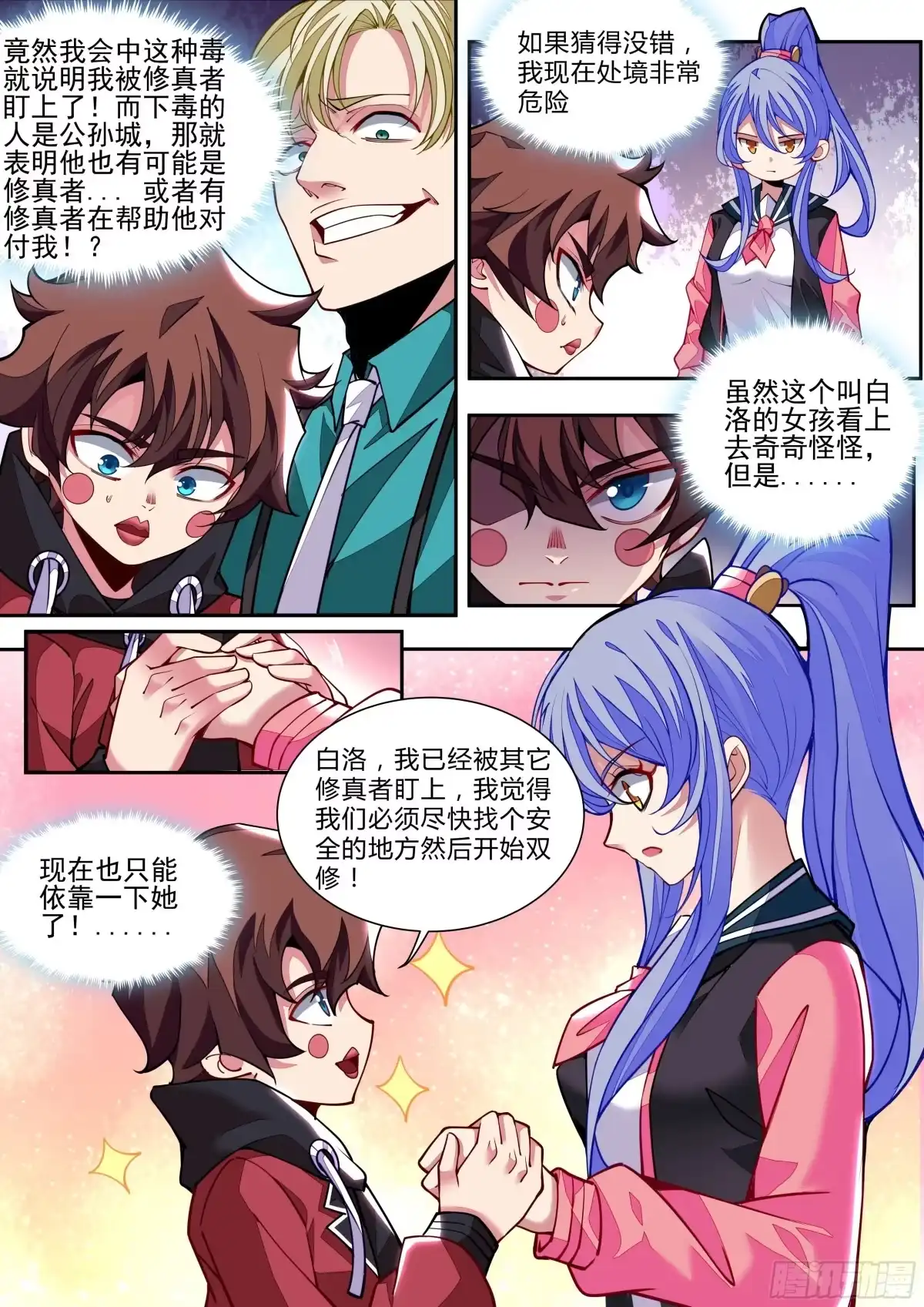 第39页