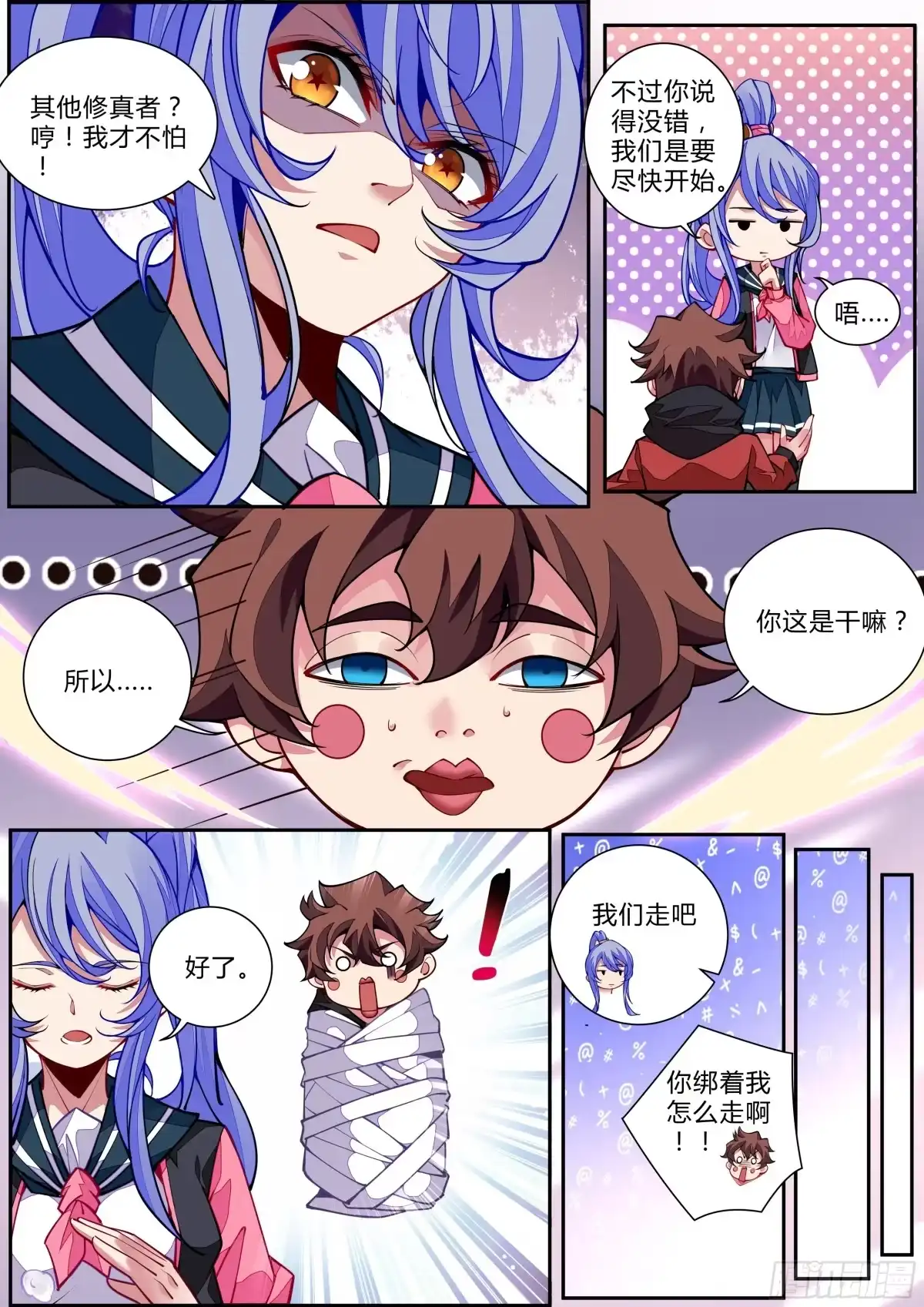 第40页
