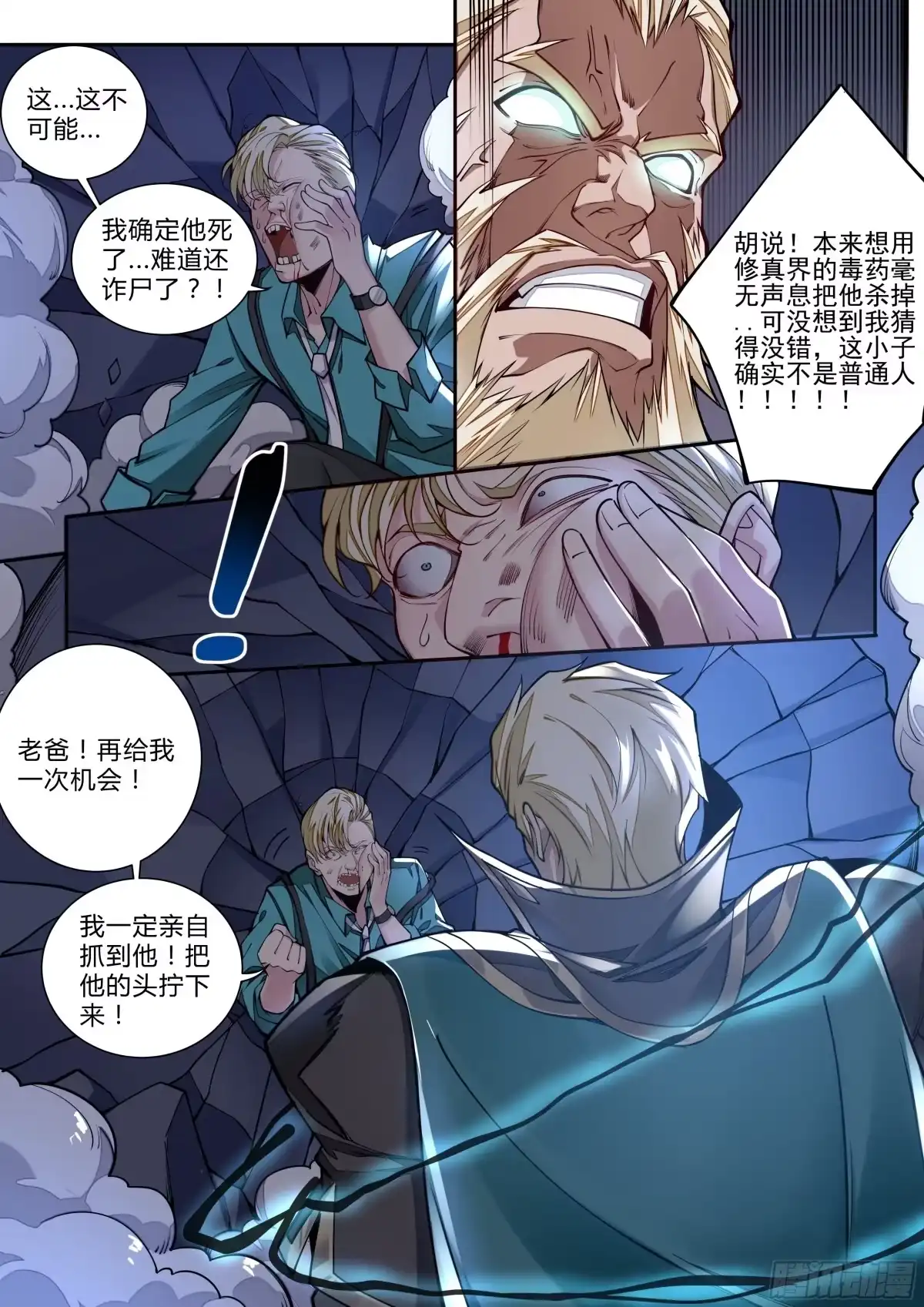 第51页