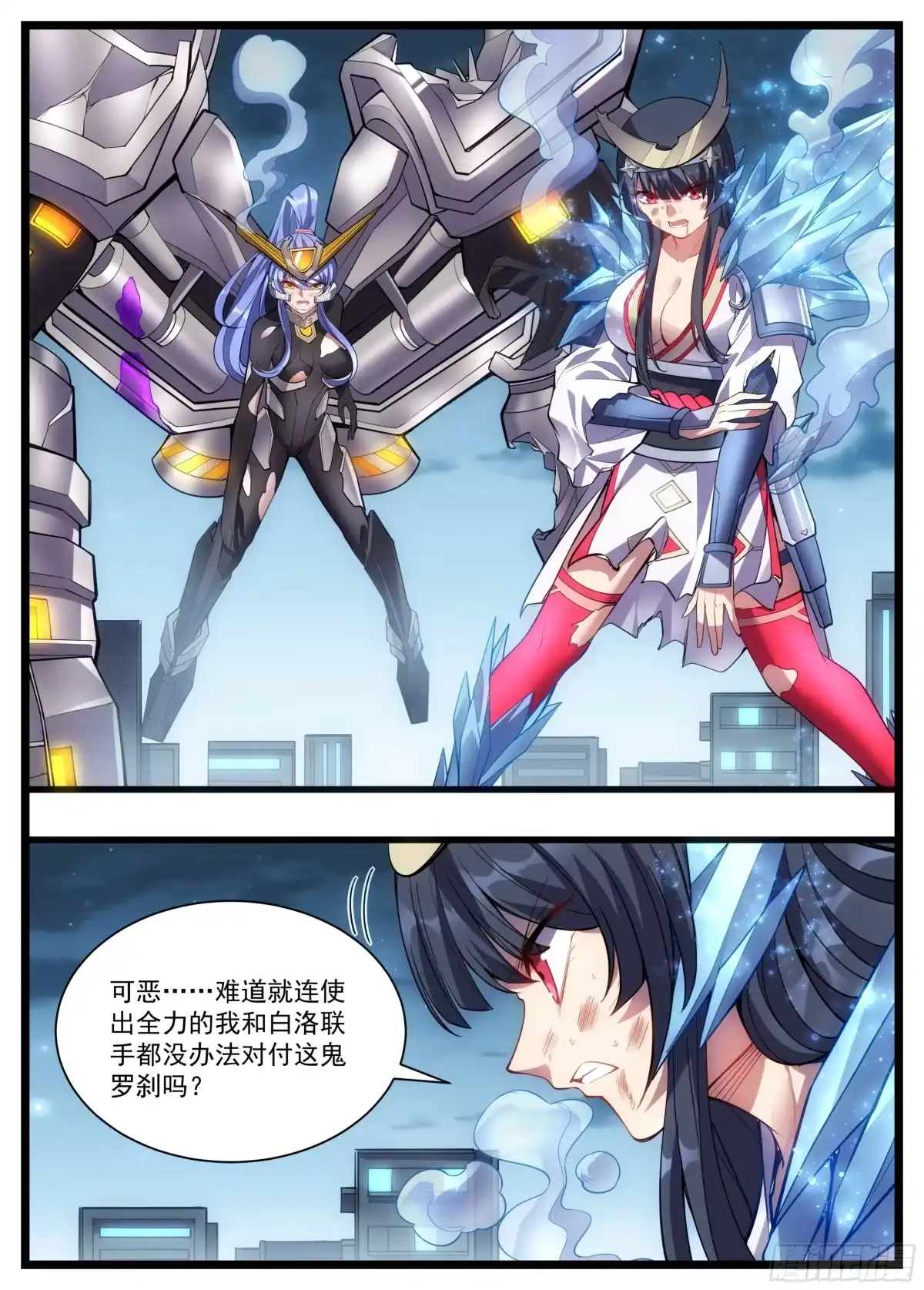 第21页