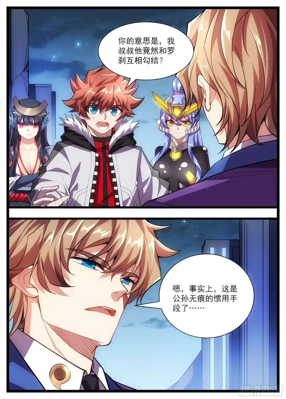 第3页