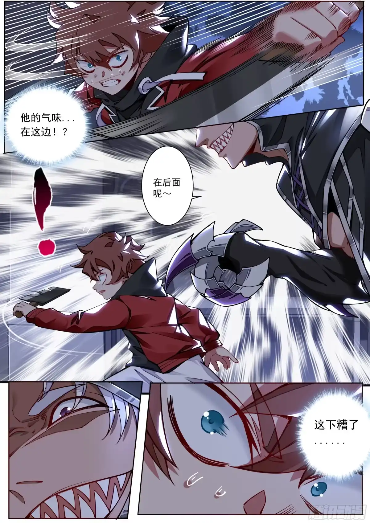 第28页