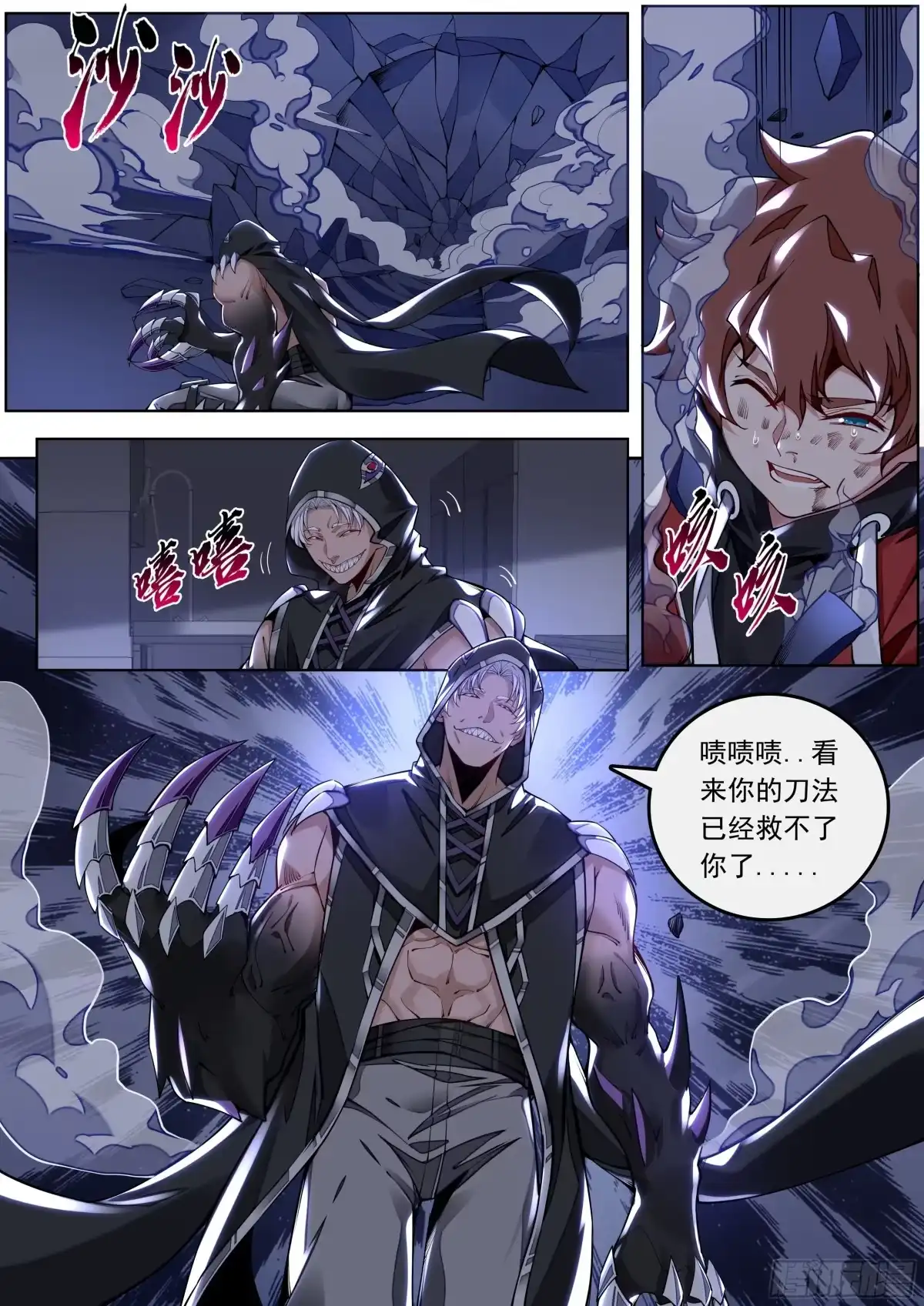 第31页