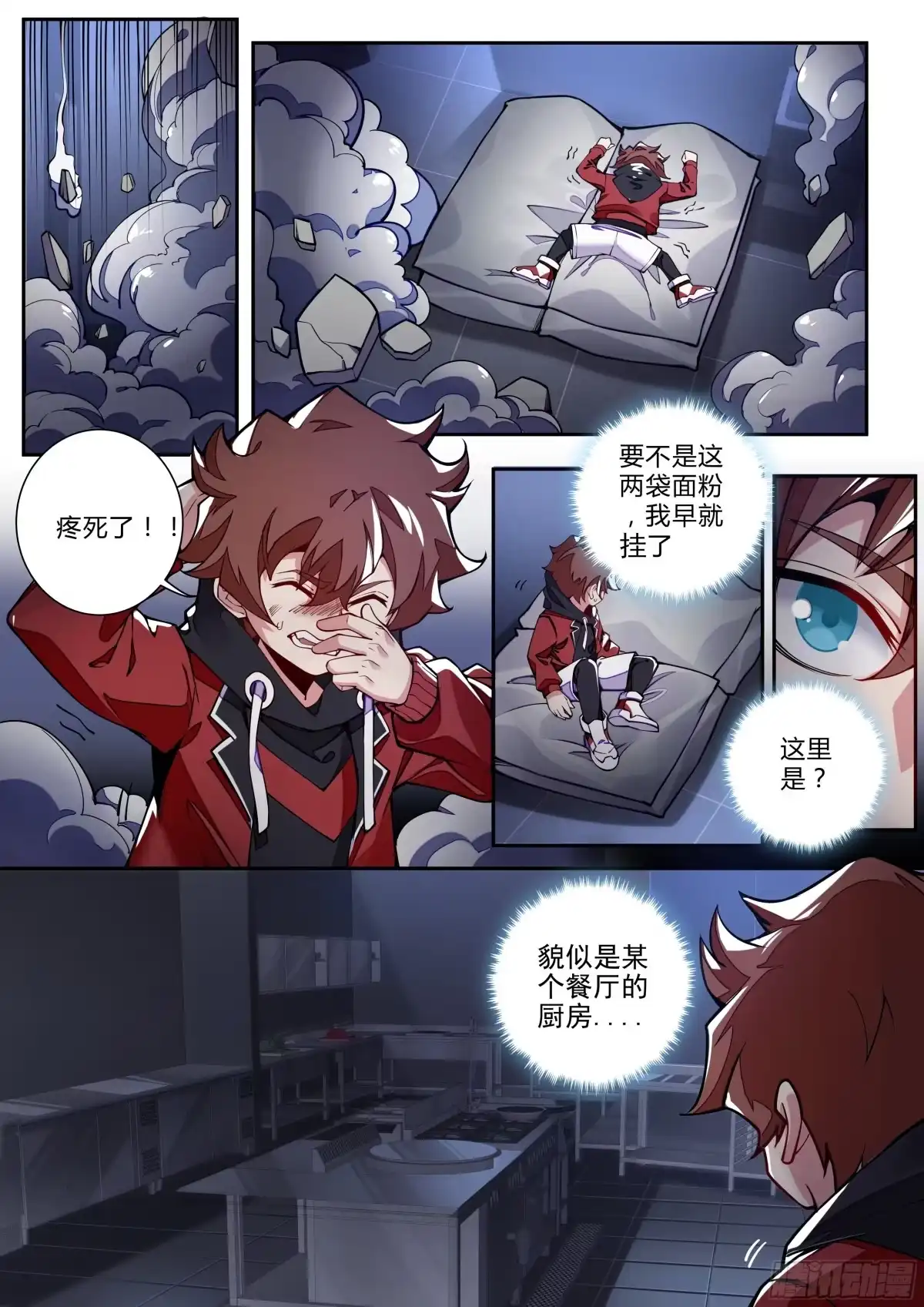 第9页